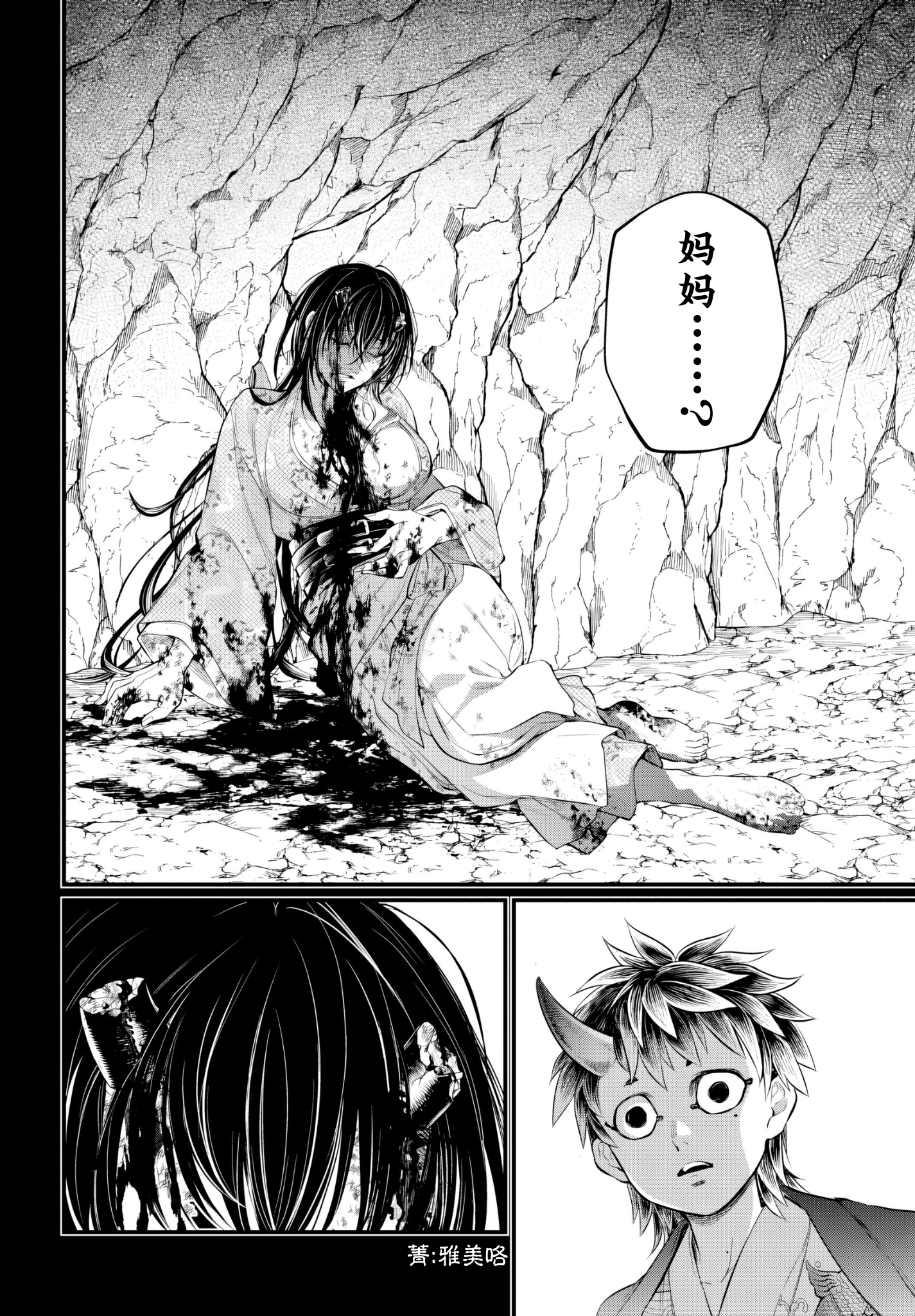 ページ 22