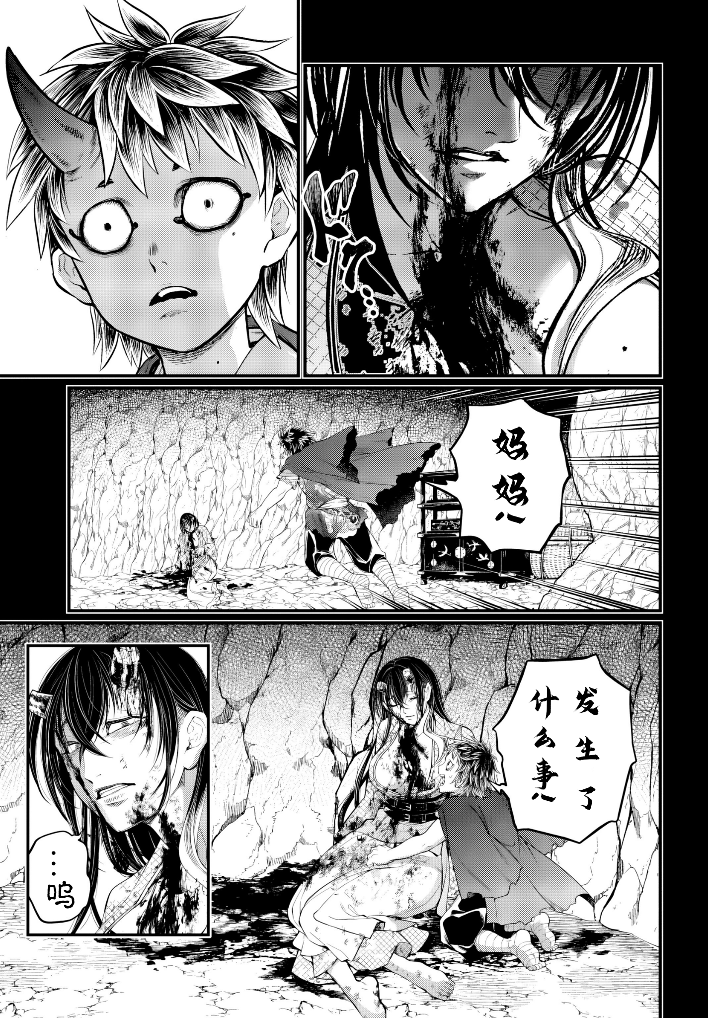 ページ 23