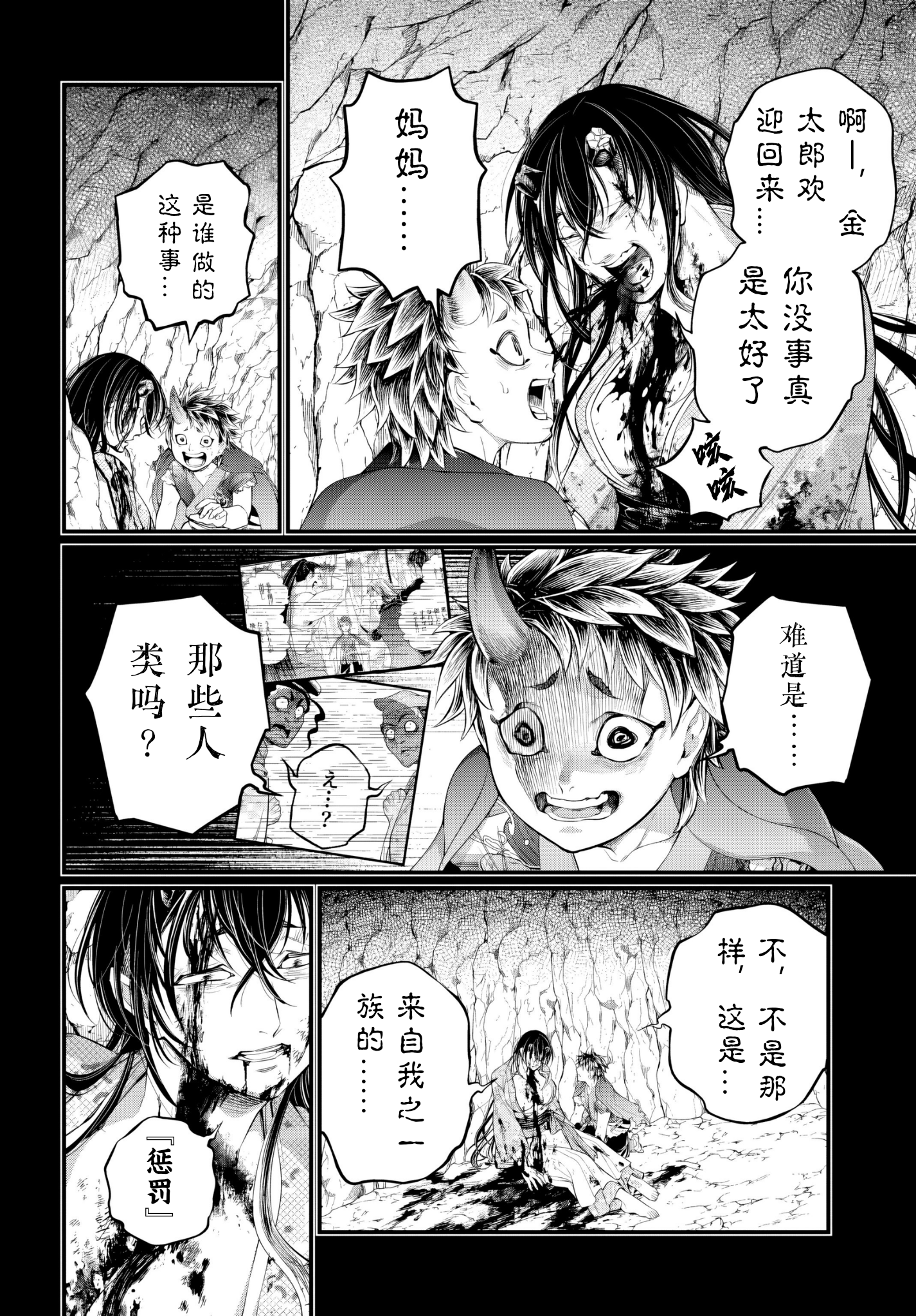 ページ 24