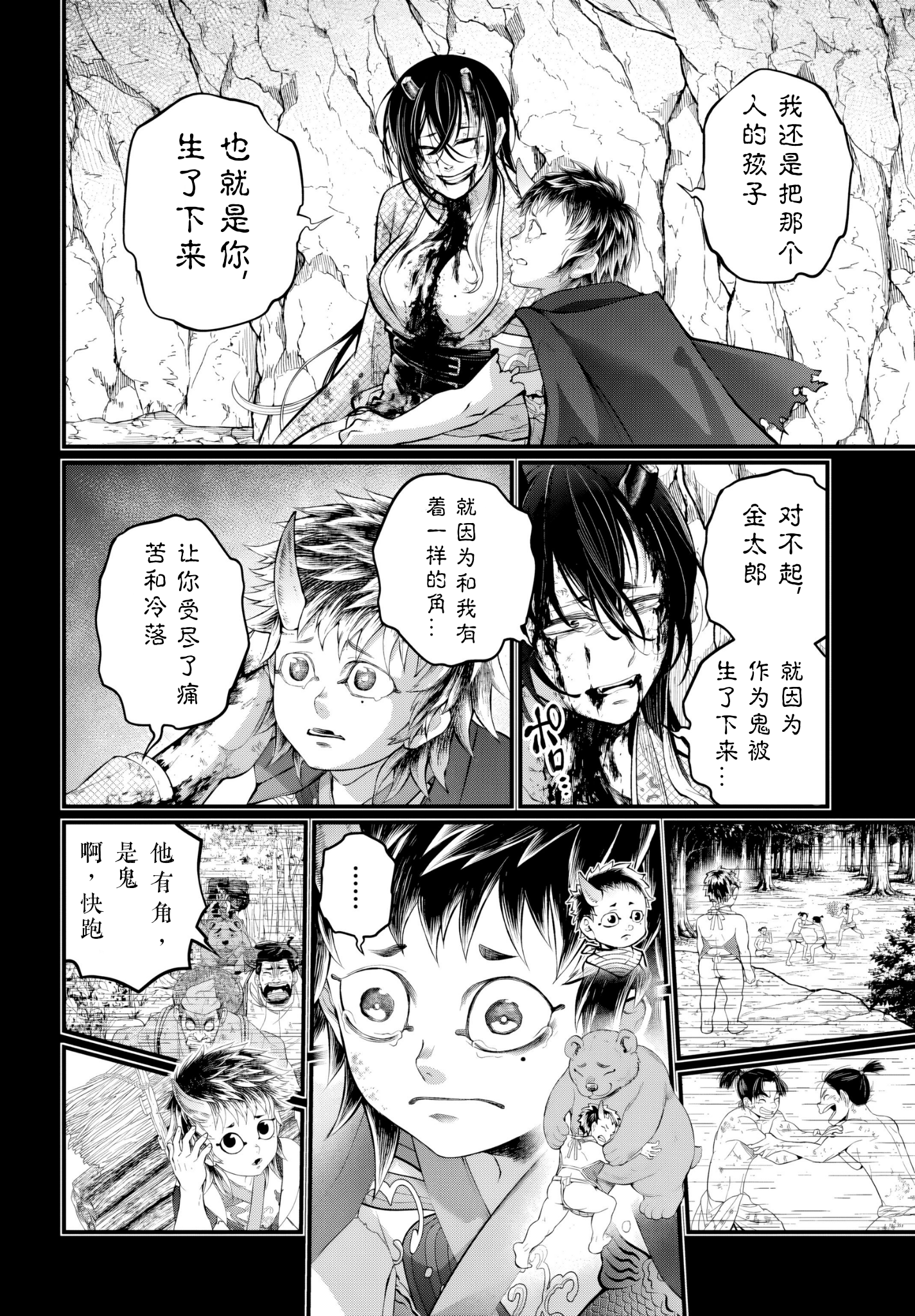 ページ 26
