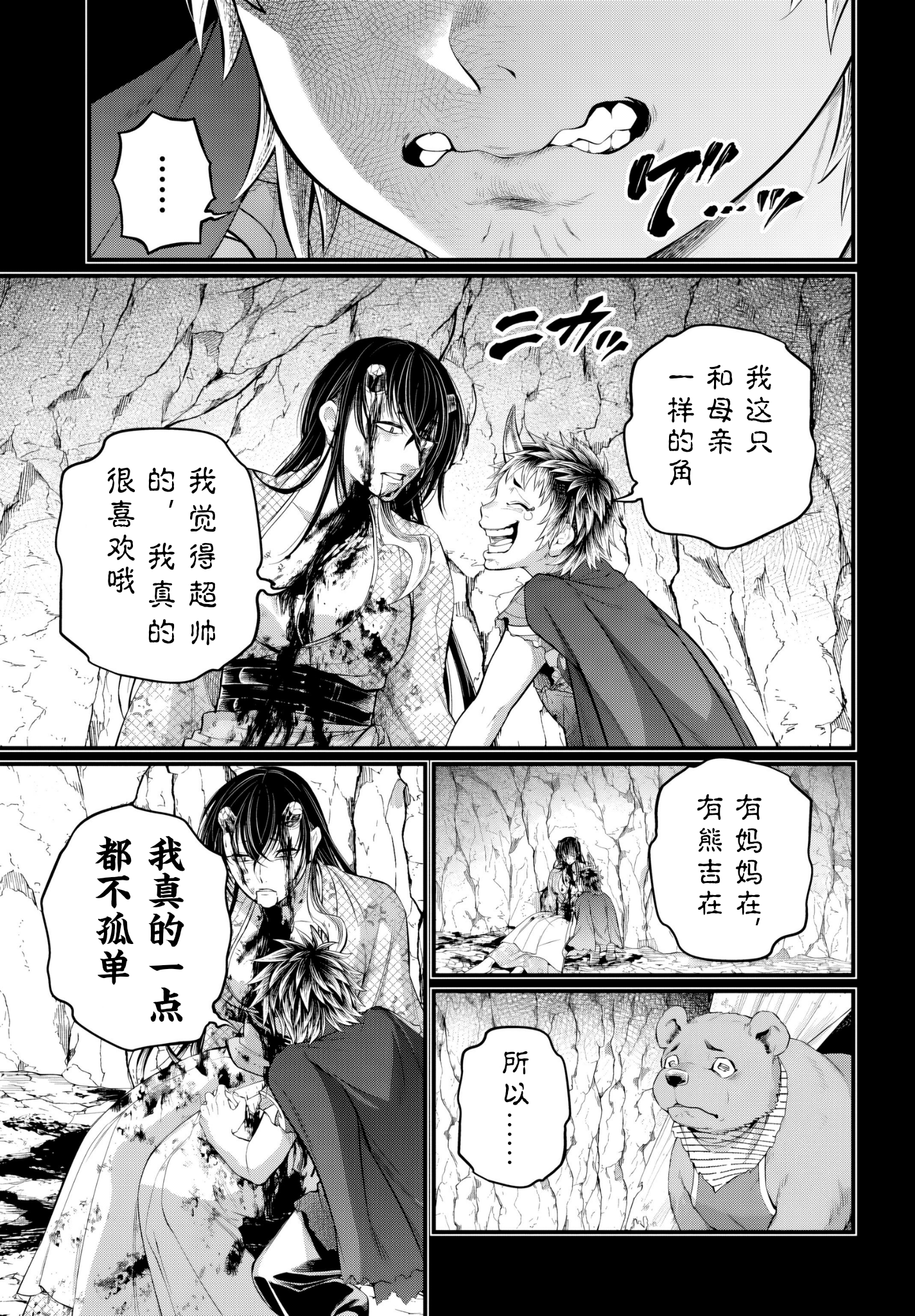 ページ 27
