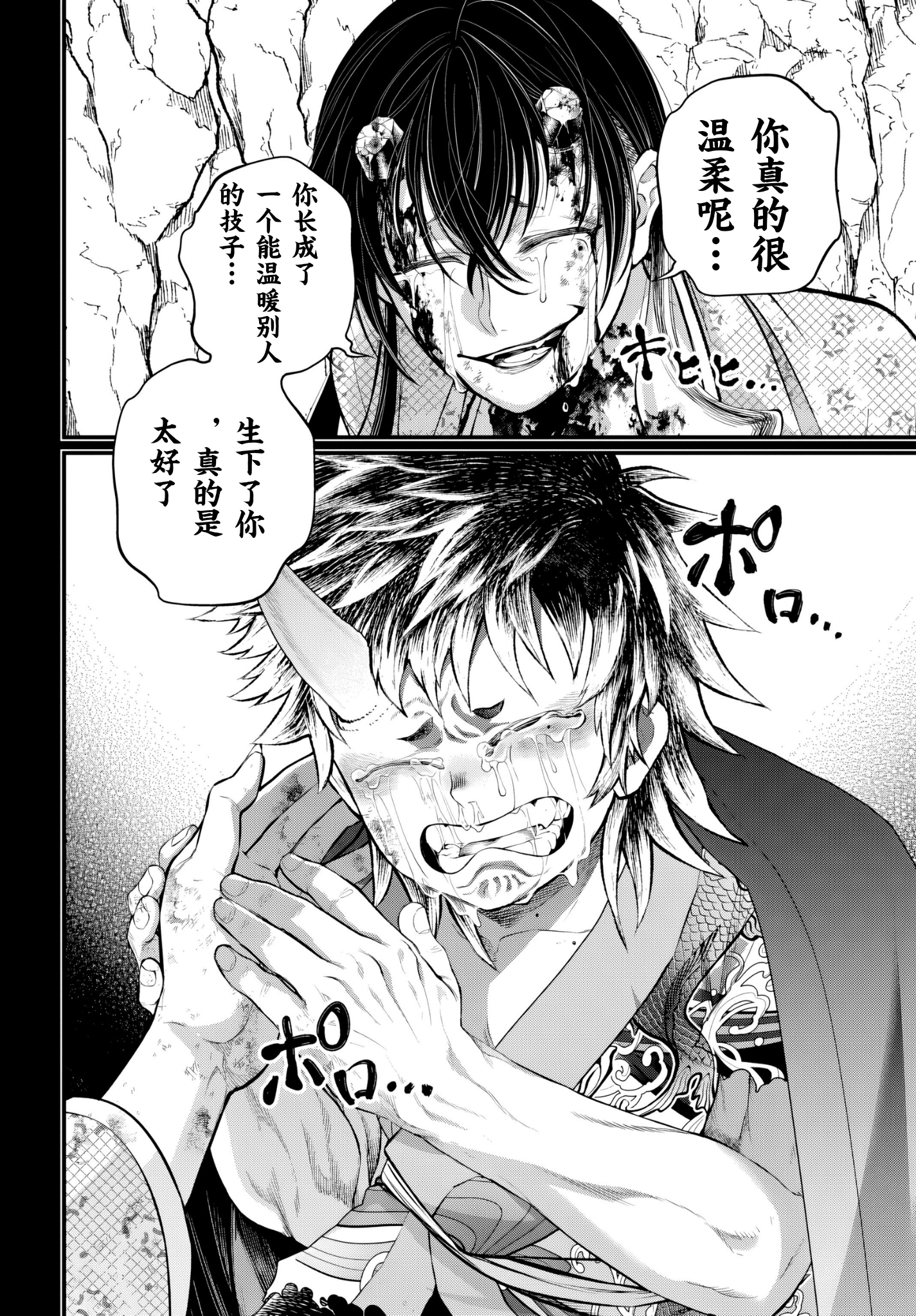 ページ 28