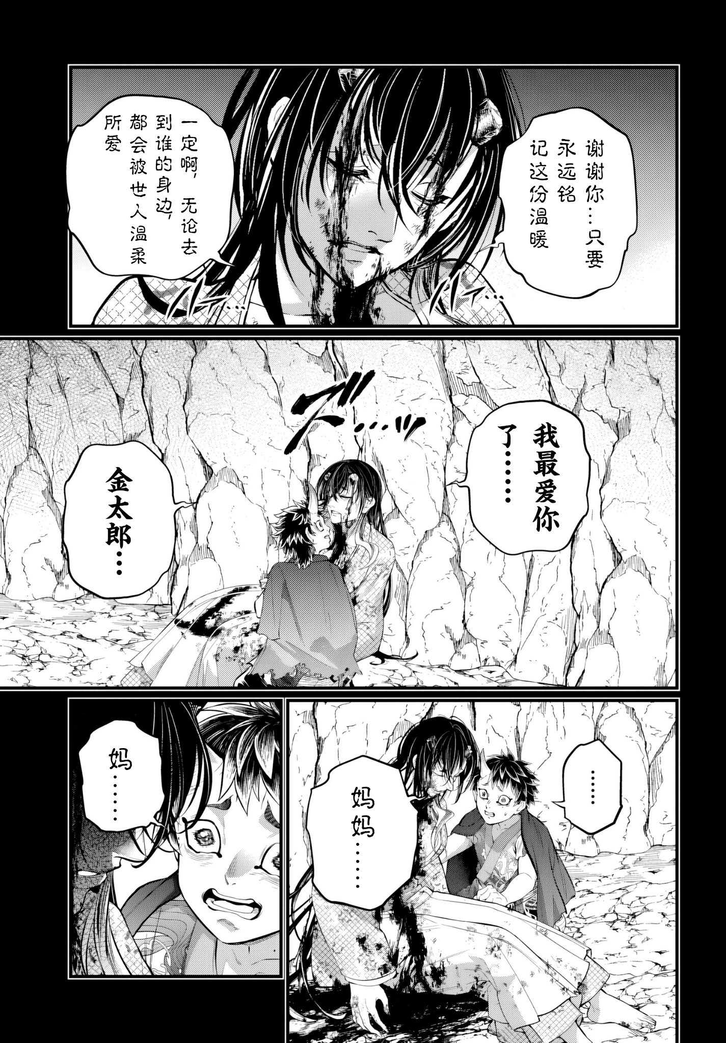 ページ 29