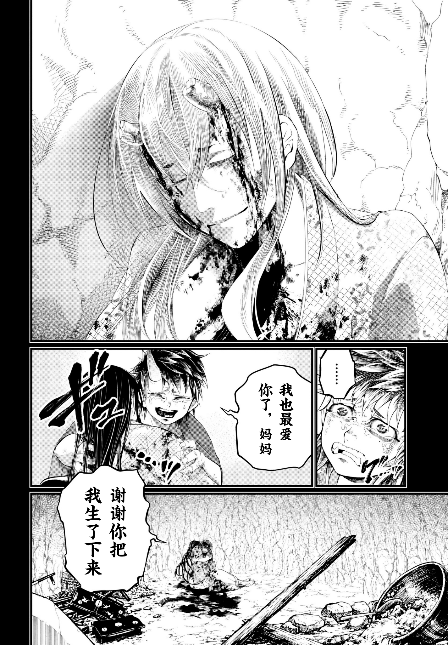 ページ 30