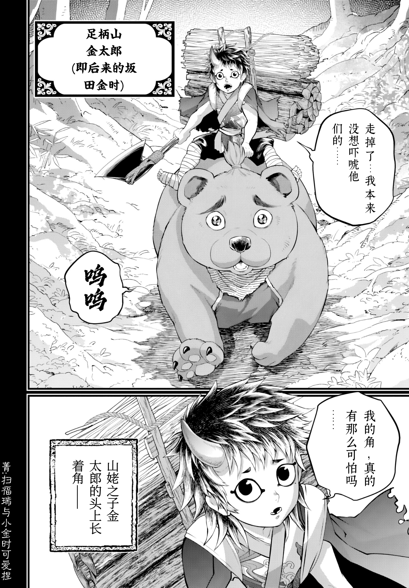 ページ 4