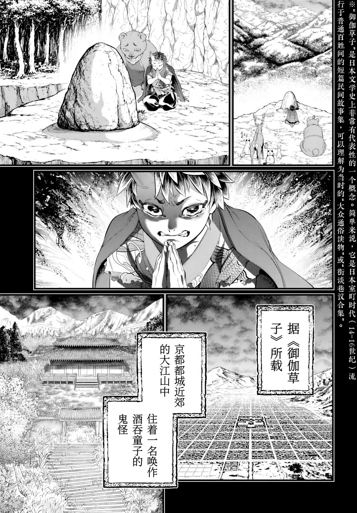ページ 31