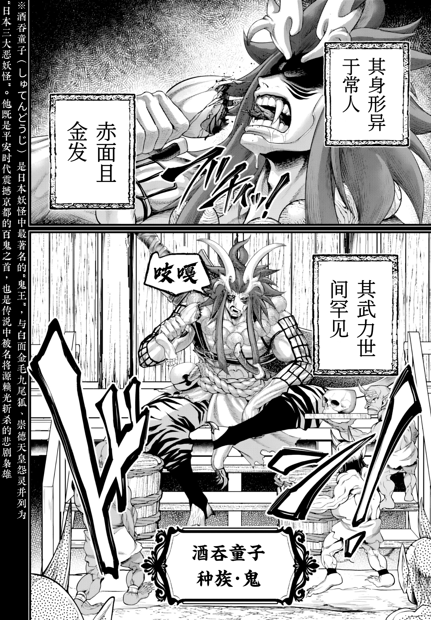 ページ 32