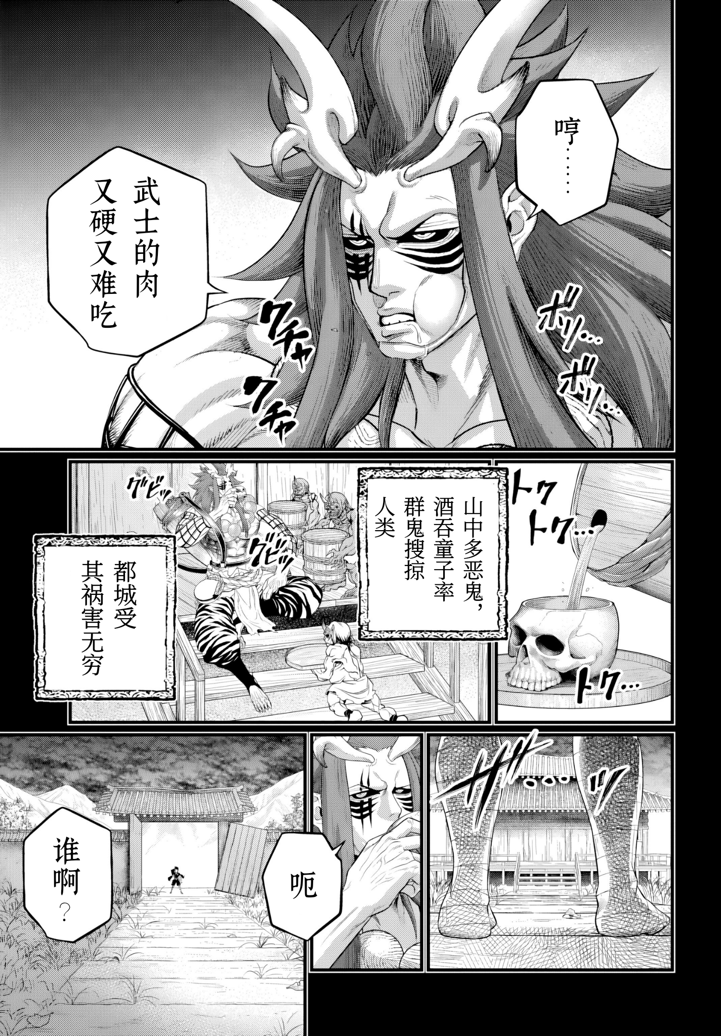 ページ 33
