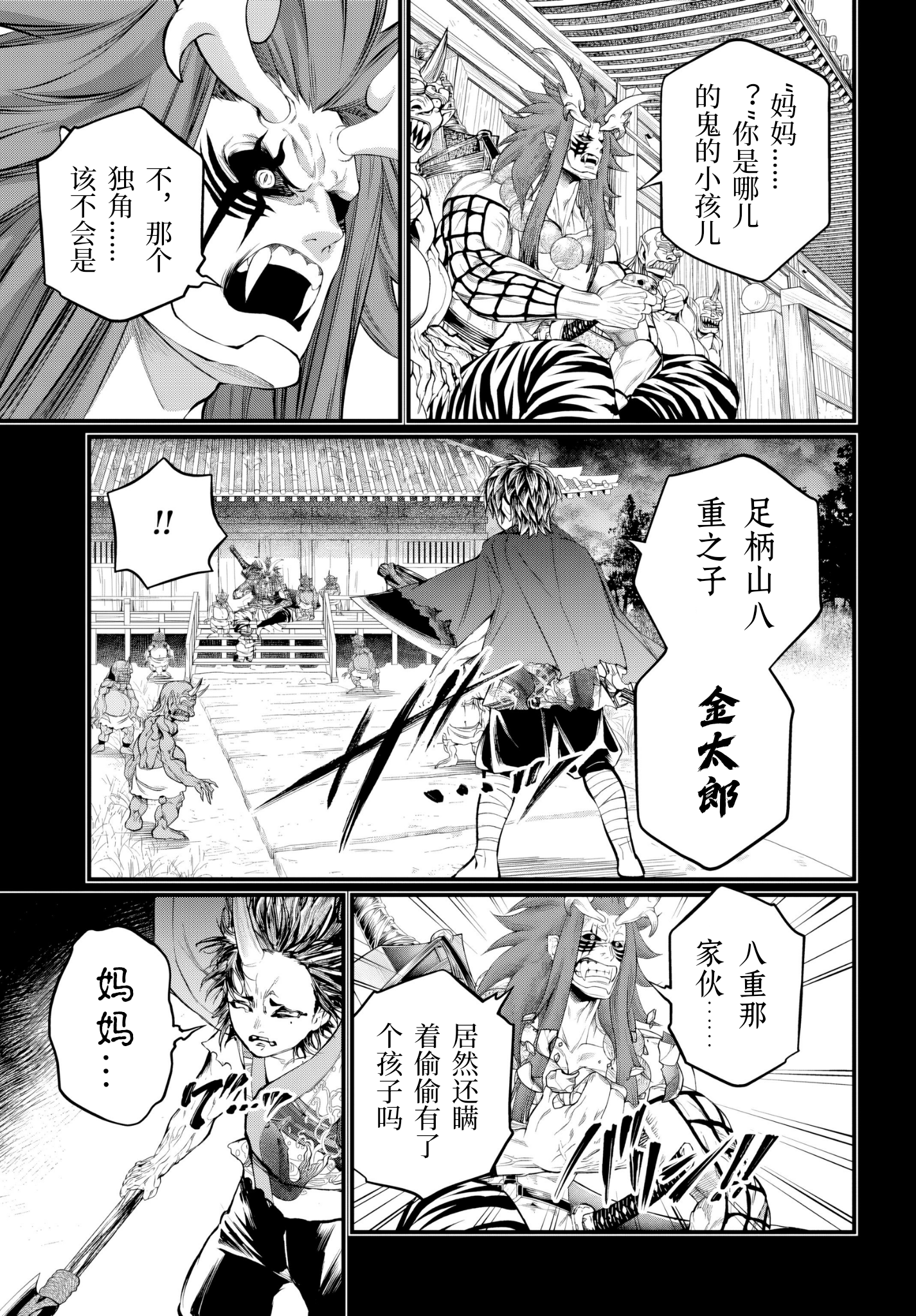 ページ 35