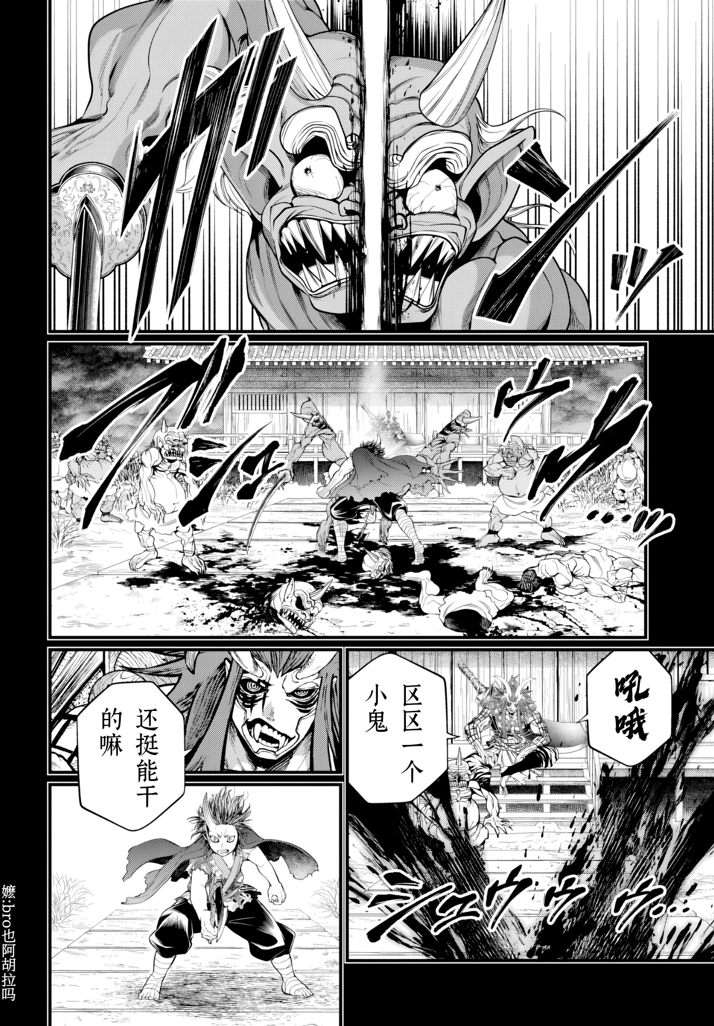 ページ 38