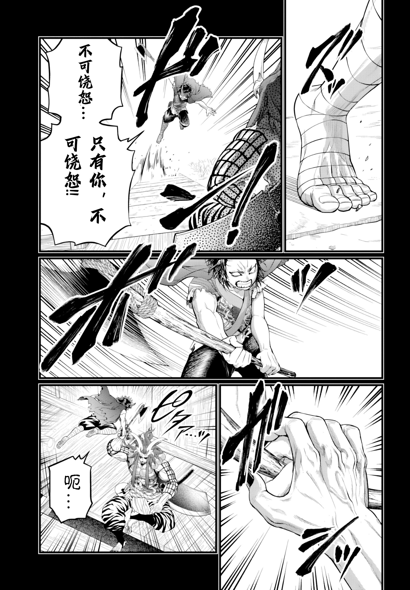 ページ 39