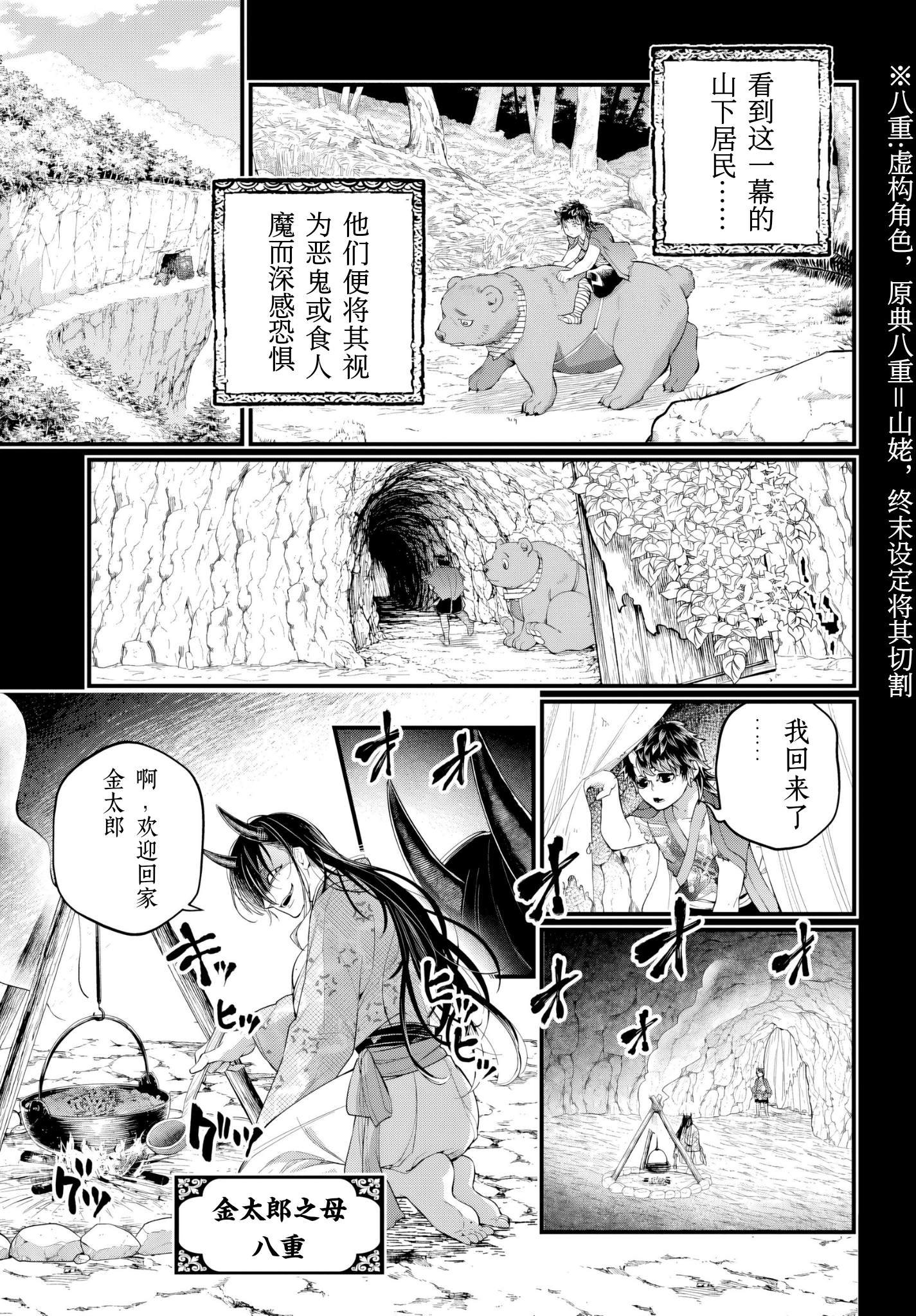 ページ 5