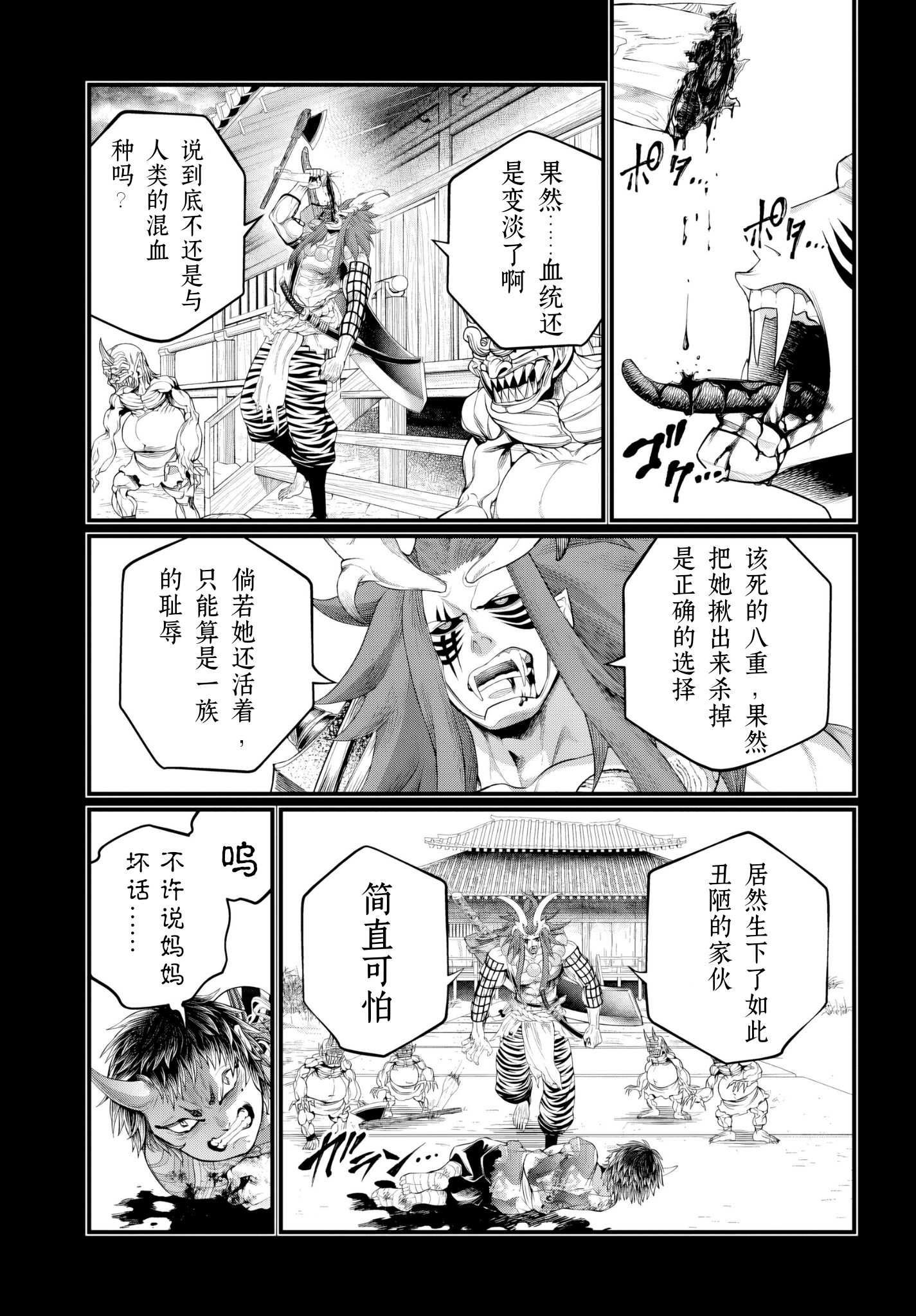 ページ 41