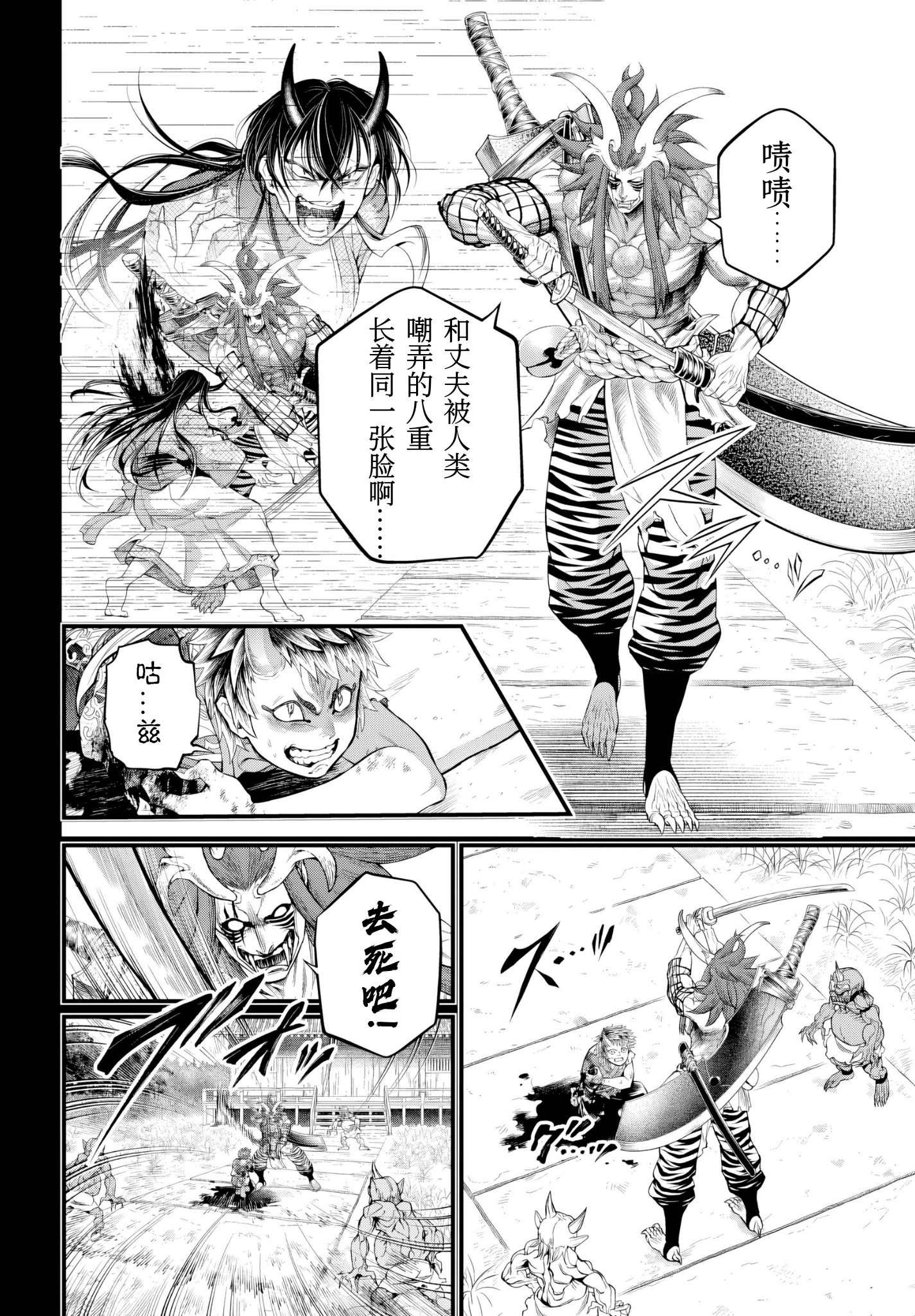 ページ 42