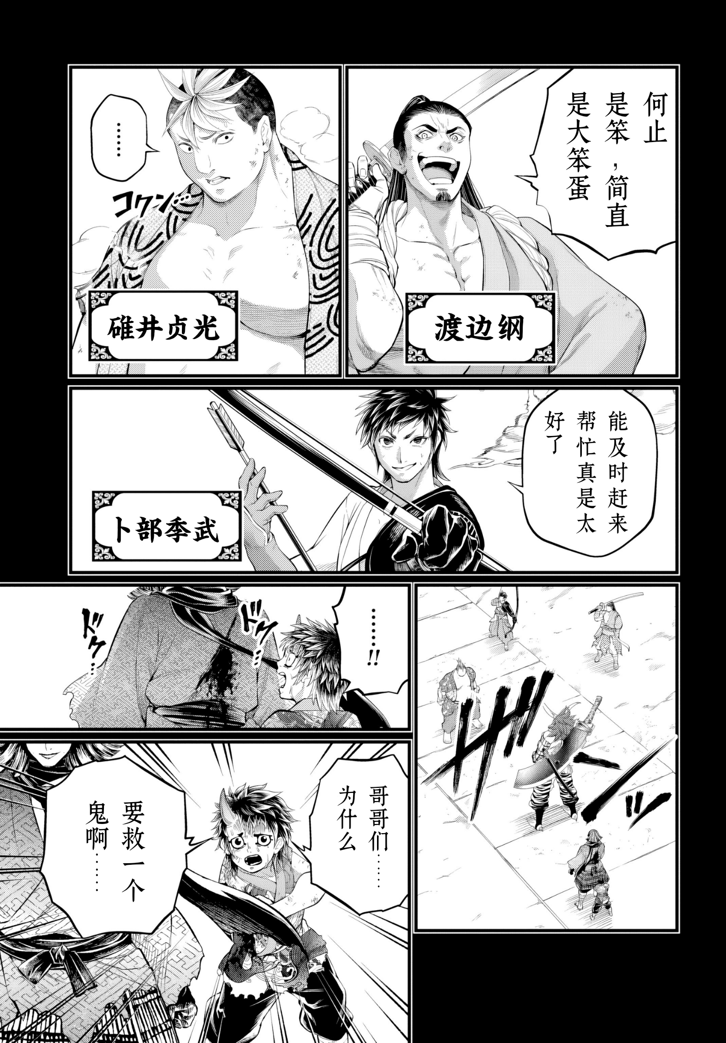 ページ 45