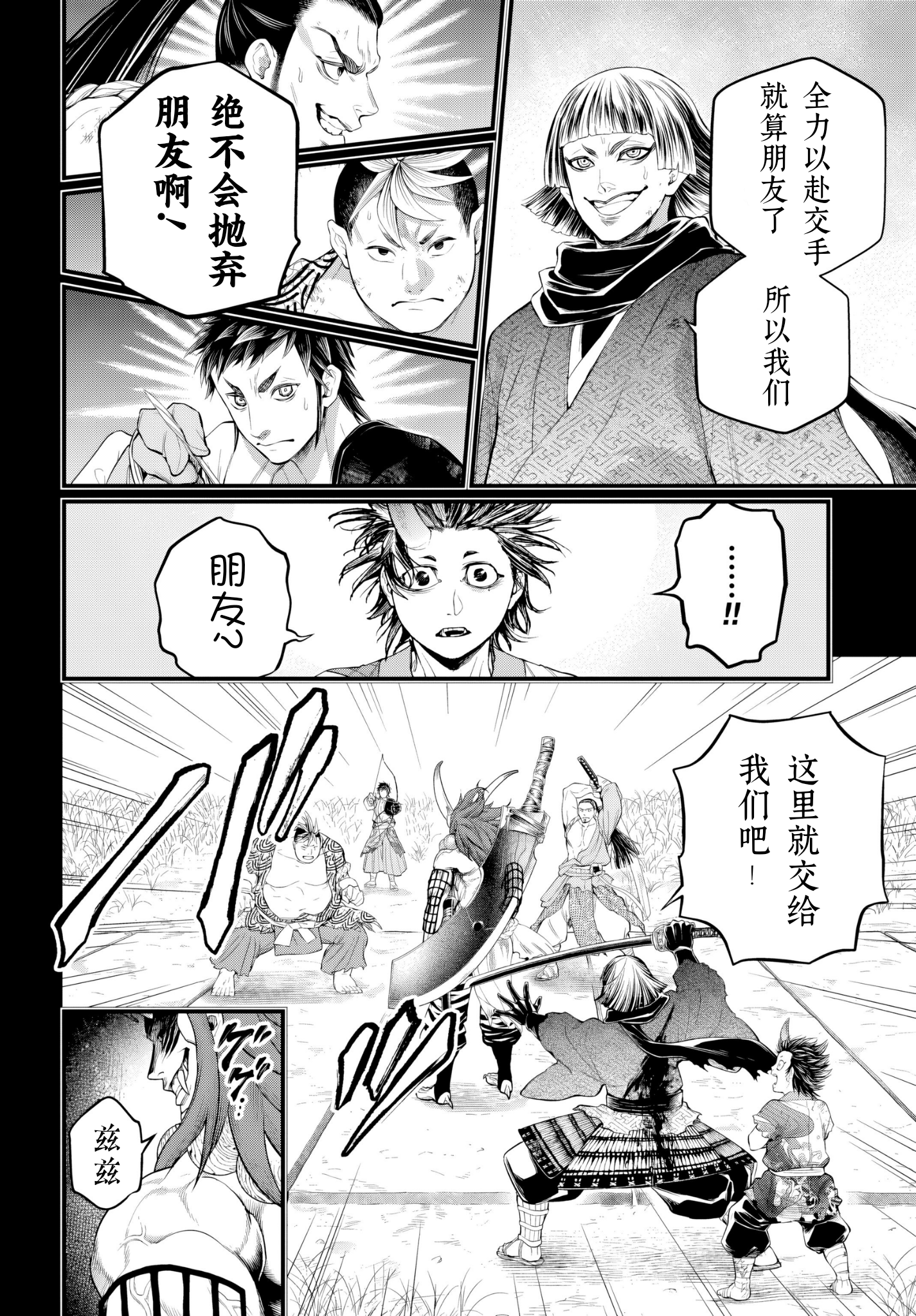 ページ 46
