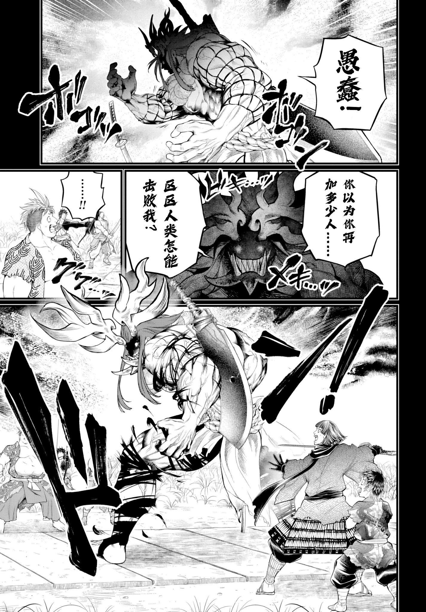 ページ 47