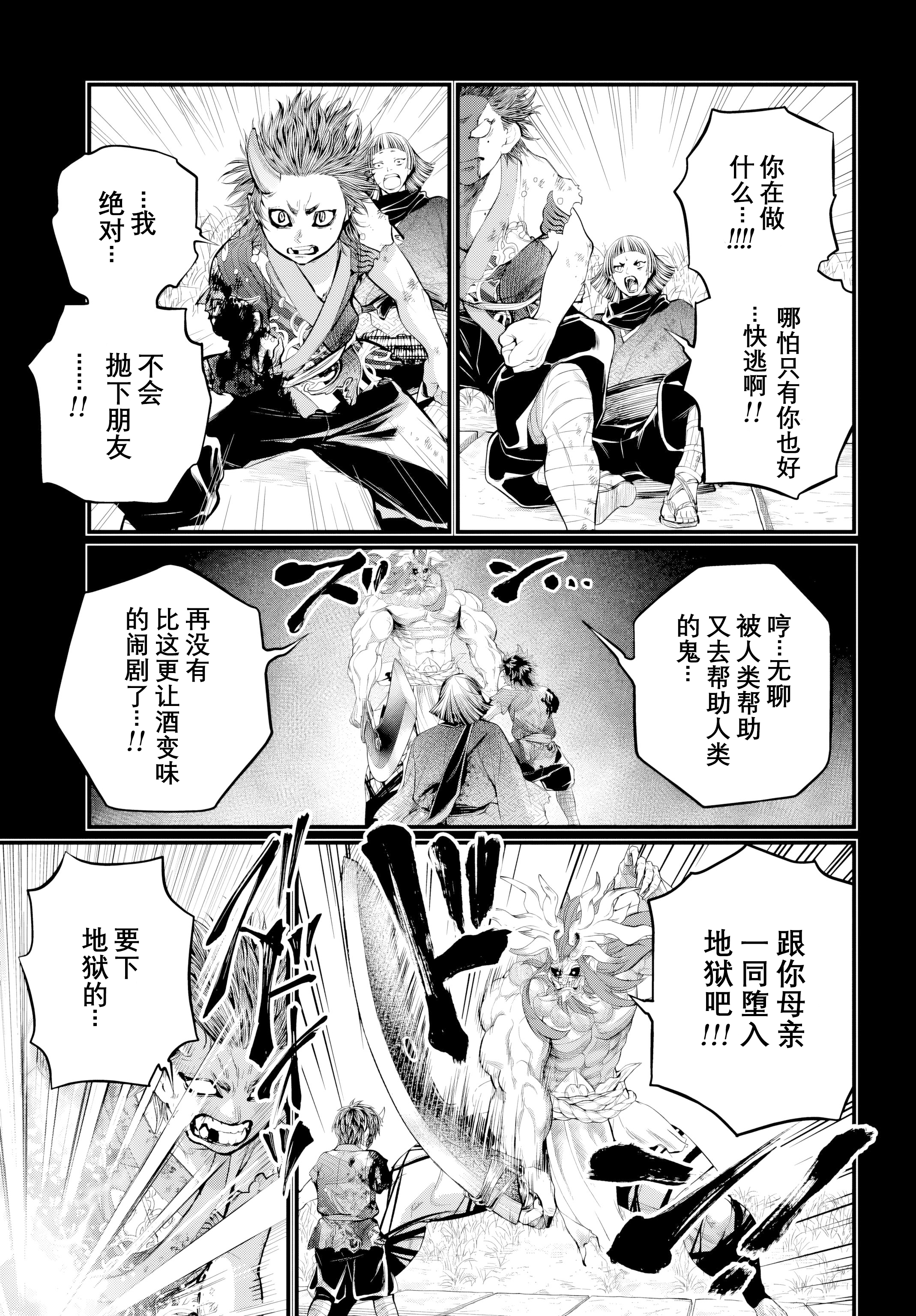 ページ 49