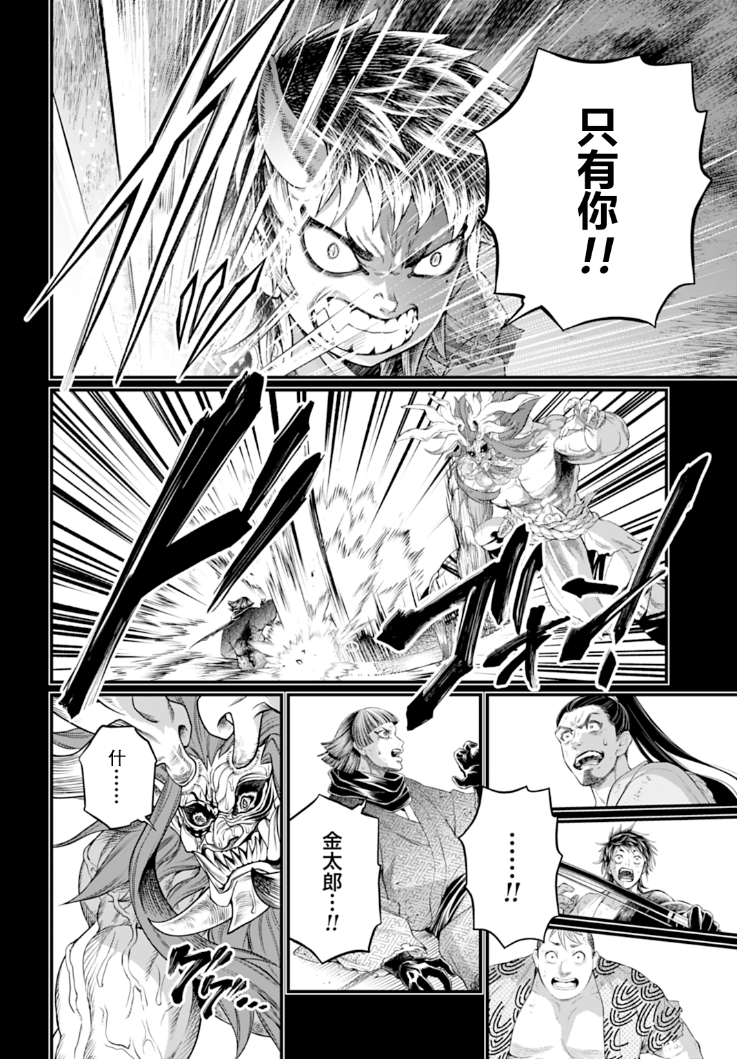 ページ 50
