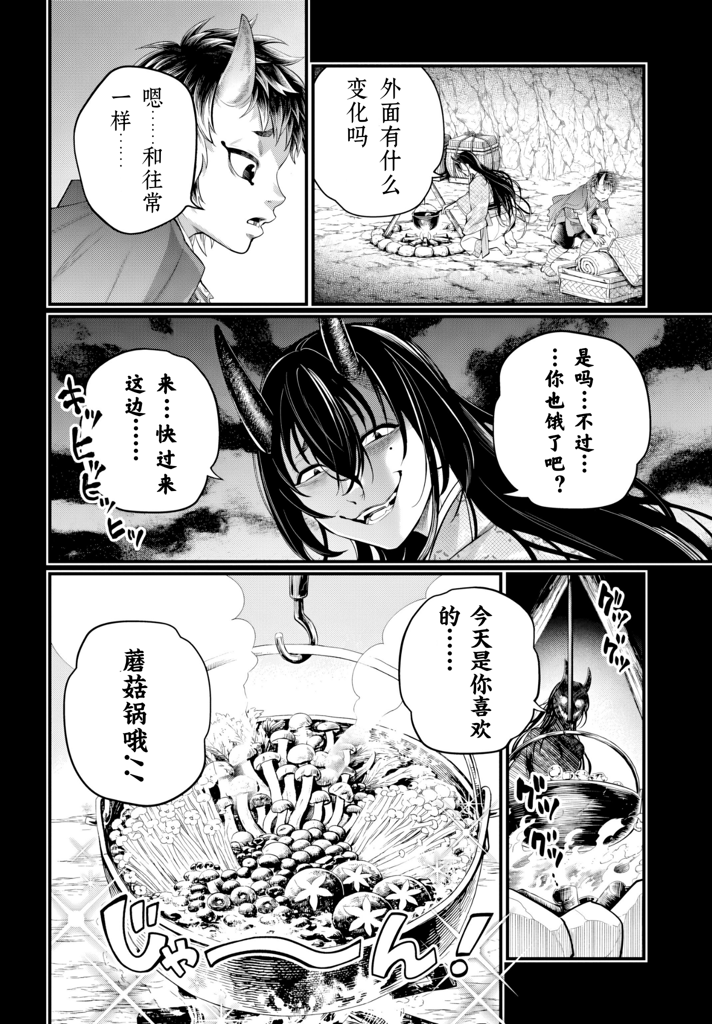 ページ 6