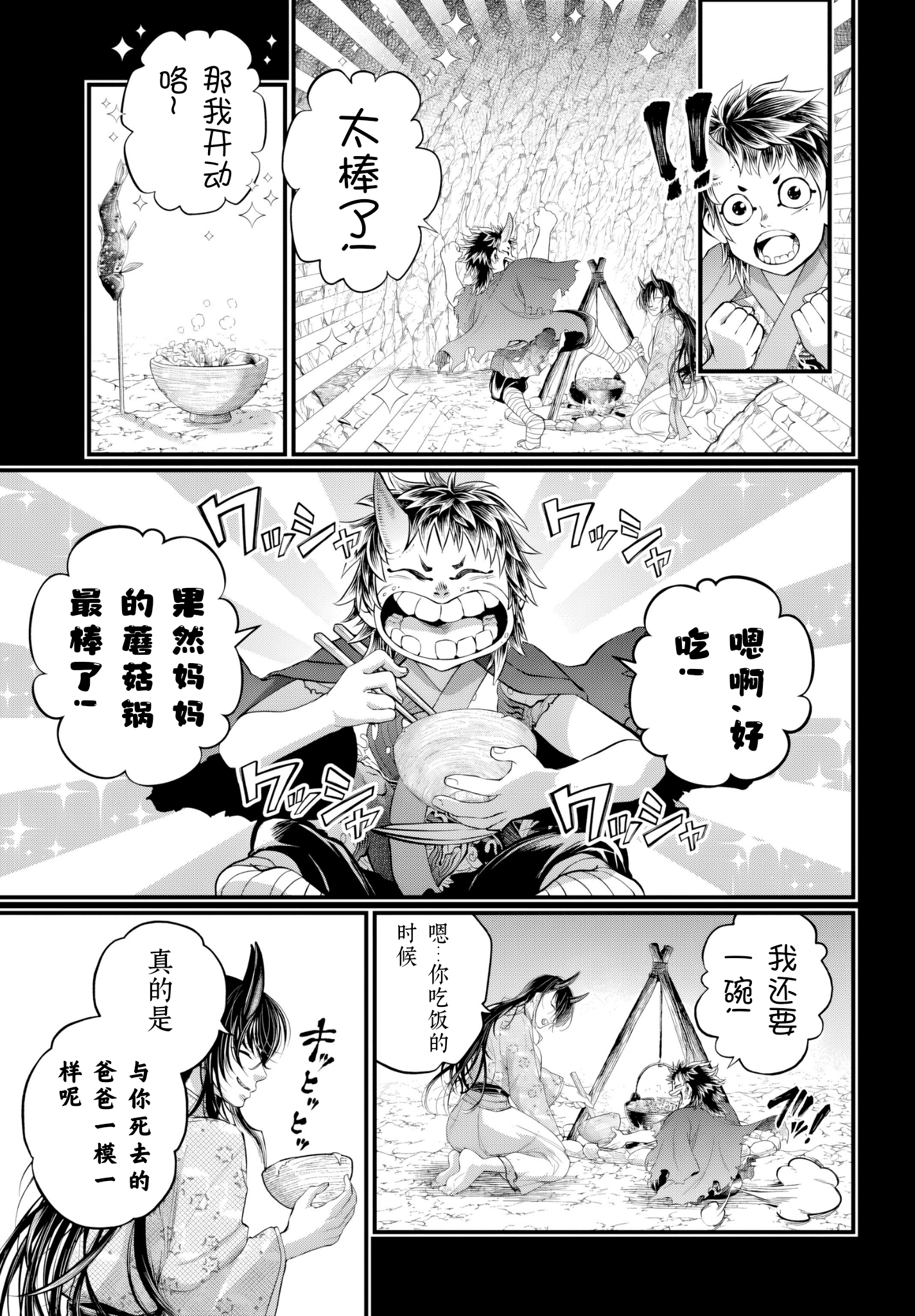 ページ 7
