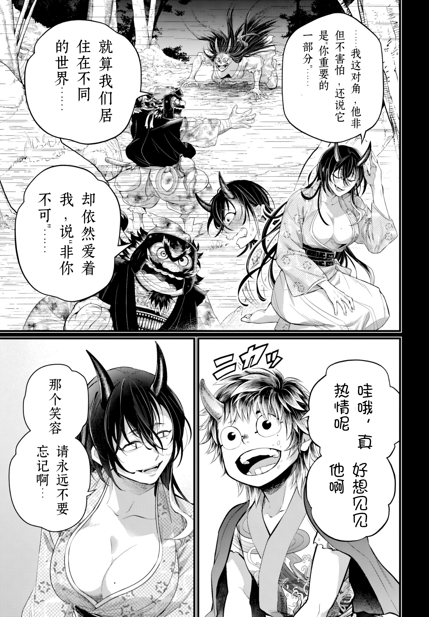 ページ 9