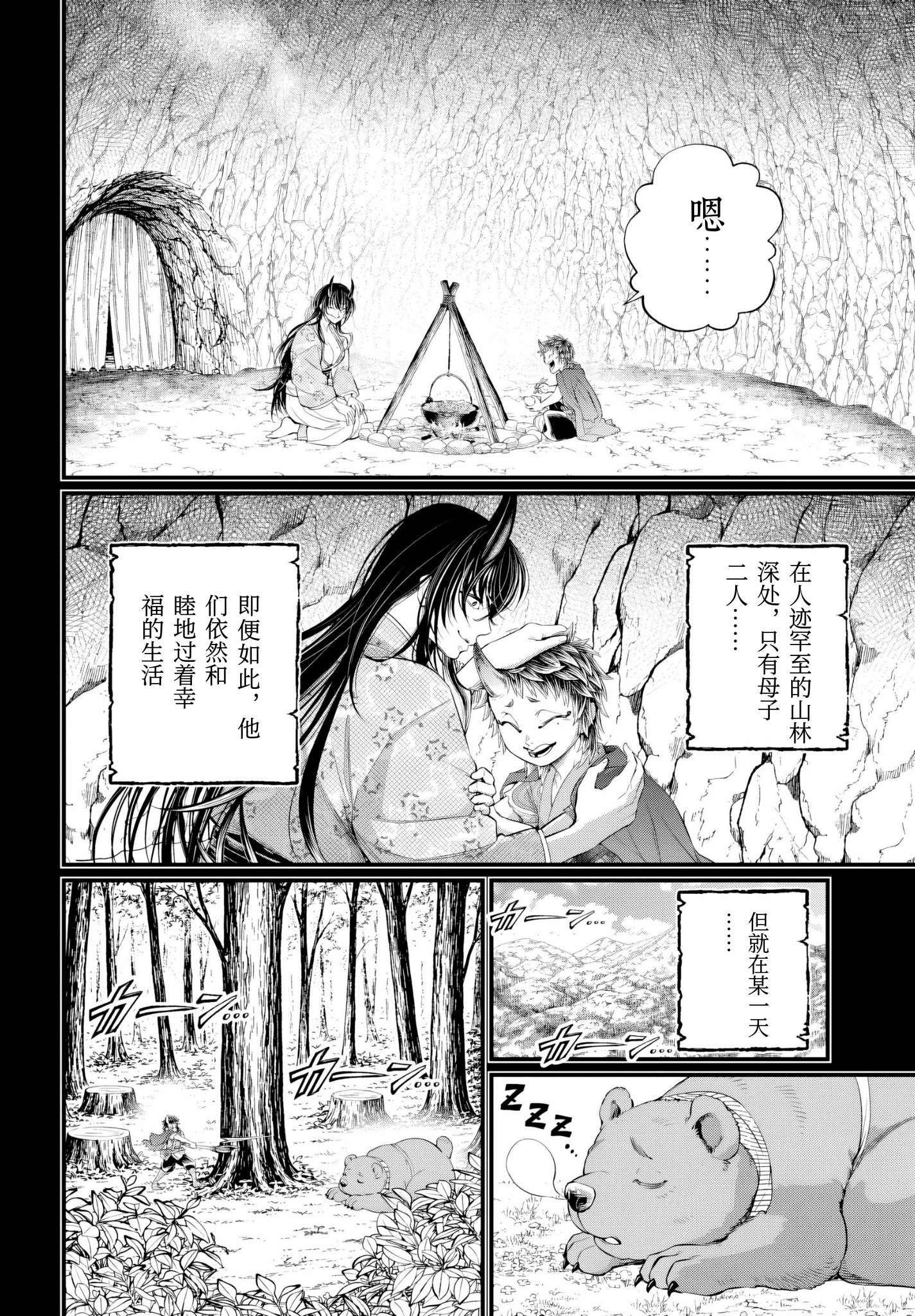 ページ 10