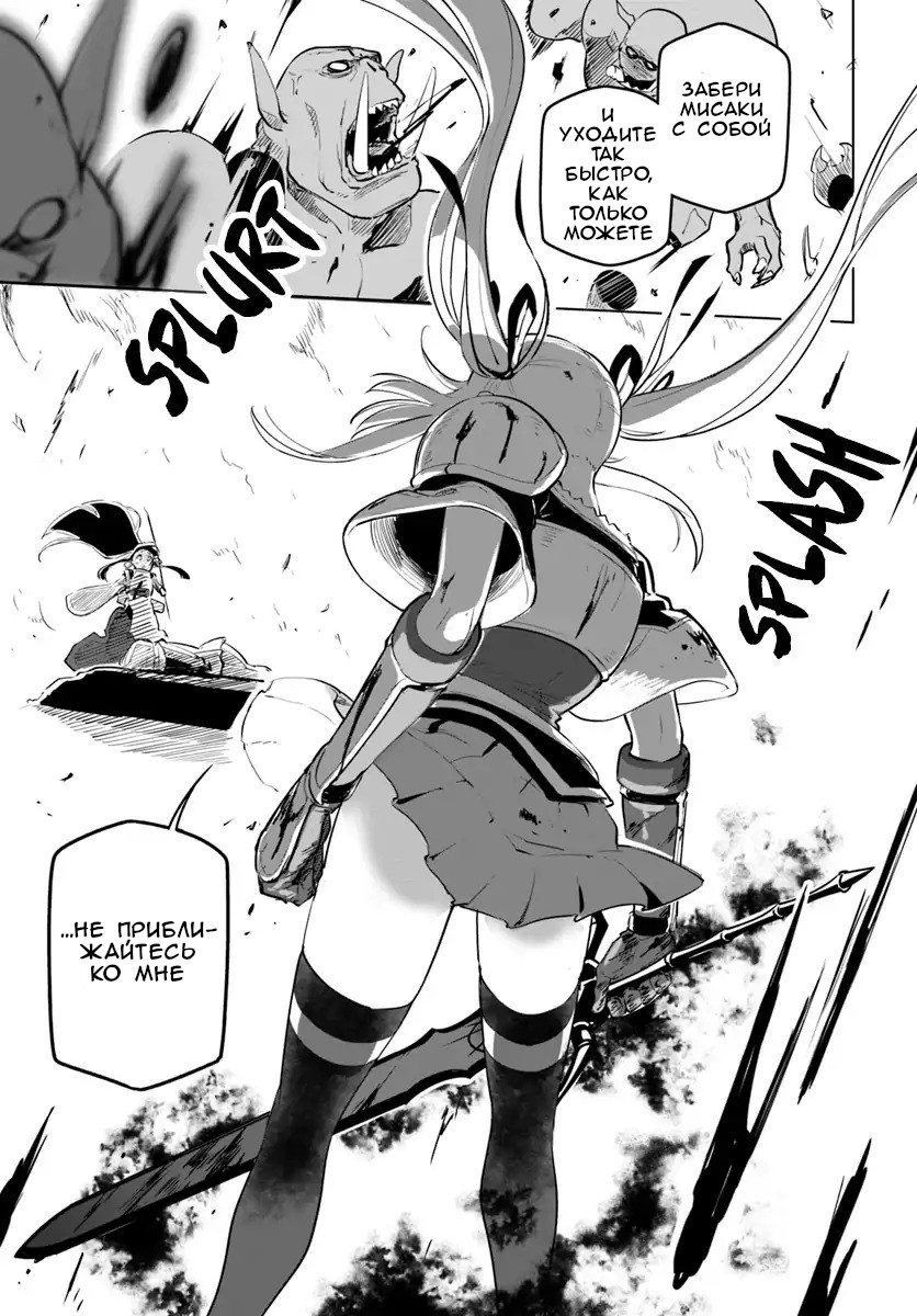 ページ 30