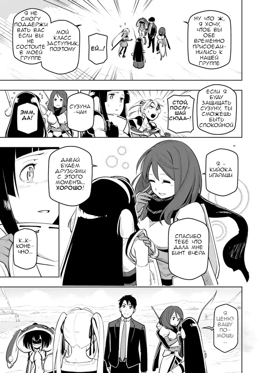 ページ 10