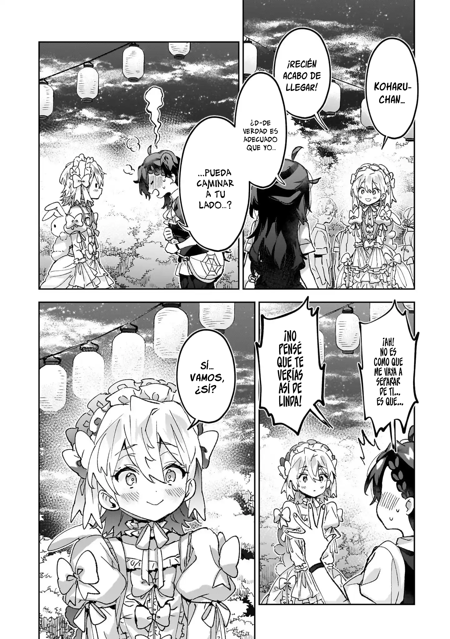 ページ 2