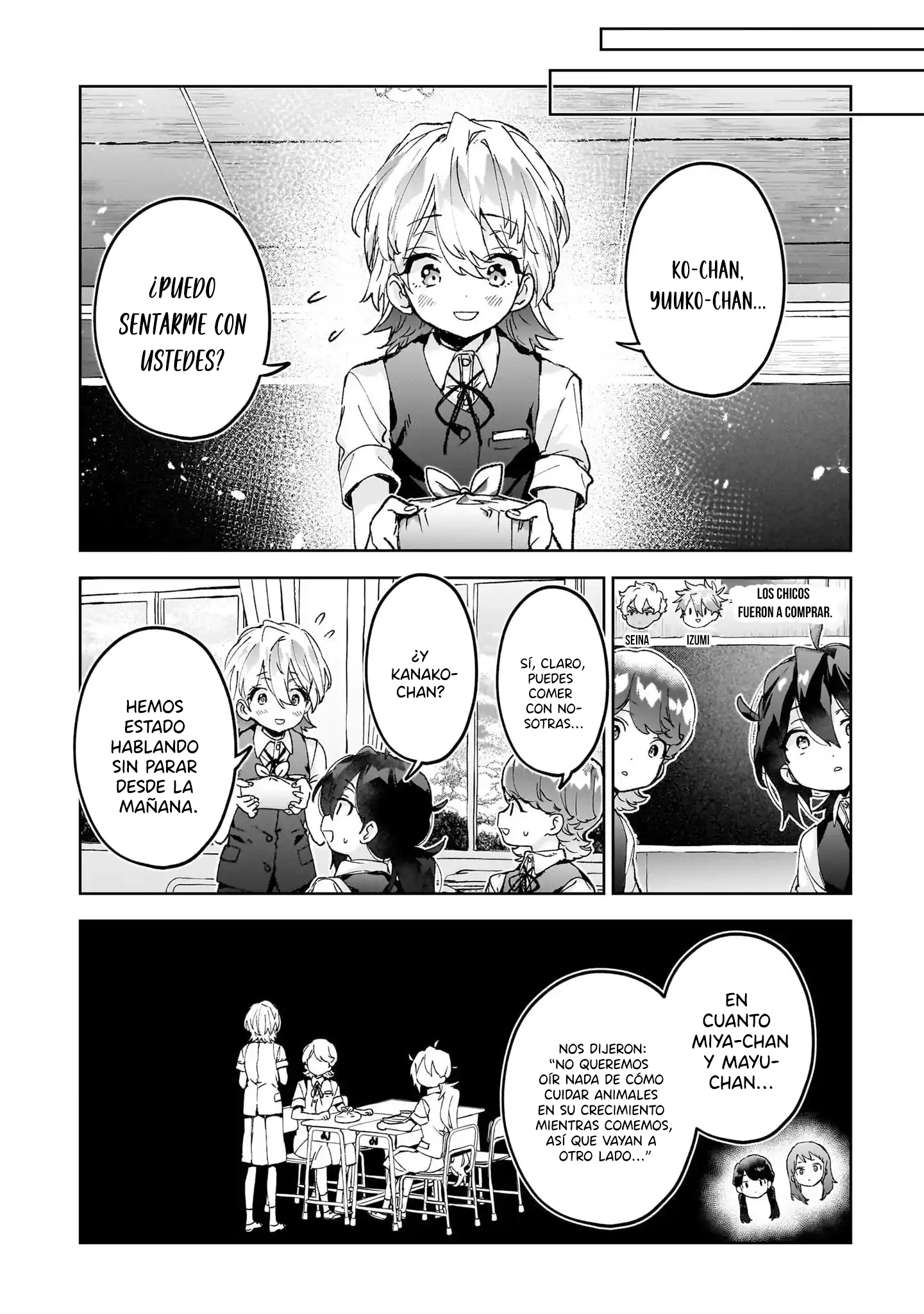 ページ 16