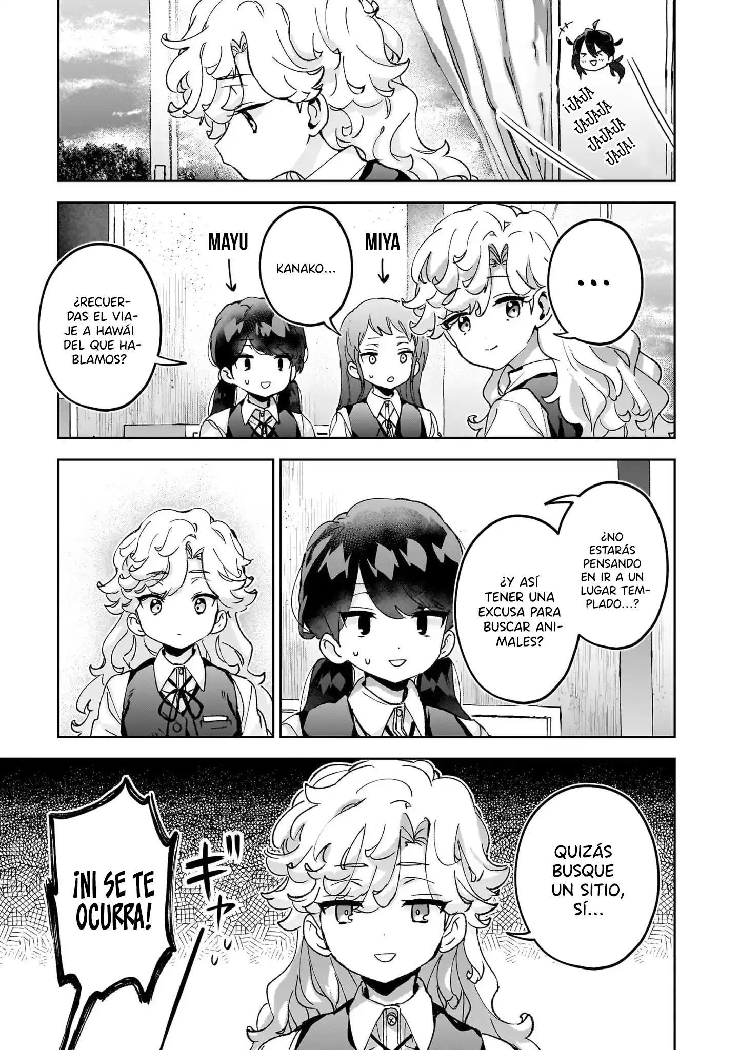 ページ 17