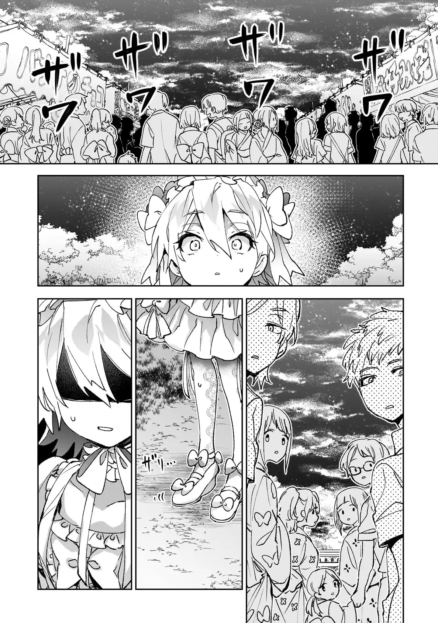 ページ 4