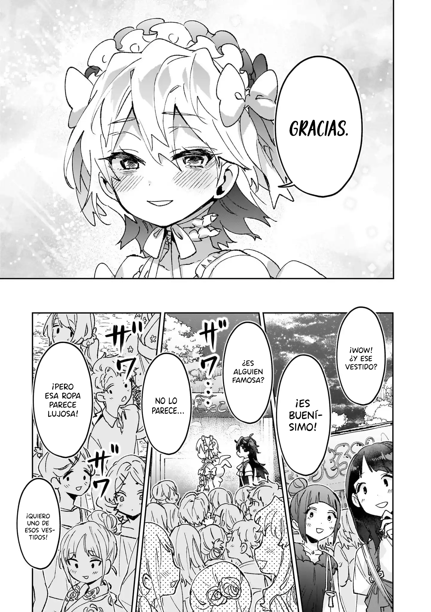 ページ 7