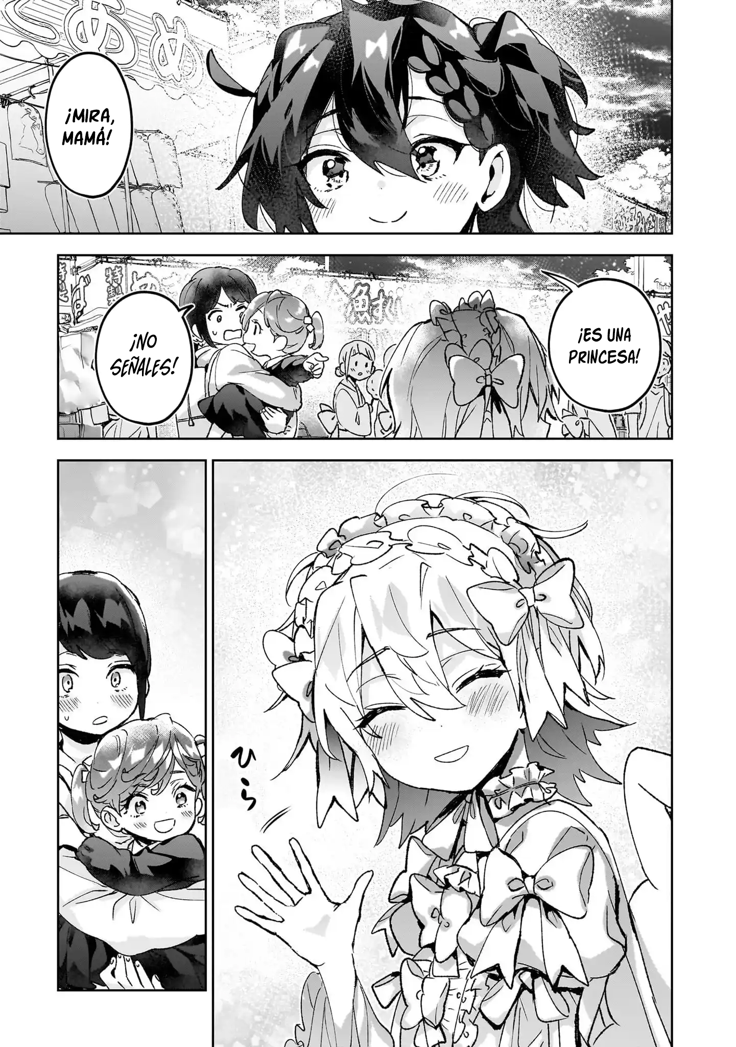 ページ 9