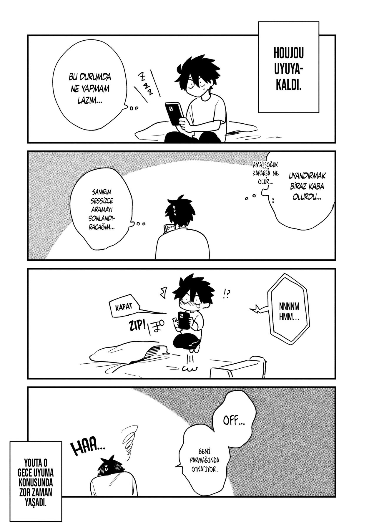 ページ 3