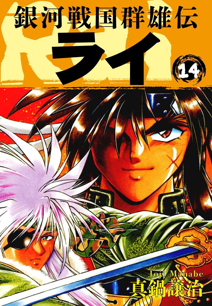 ページ 2