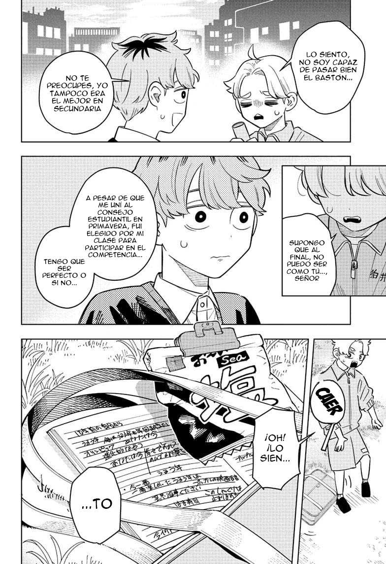 ページ 13