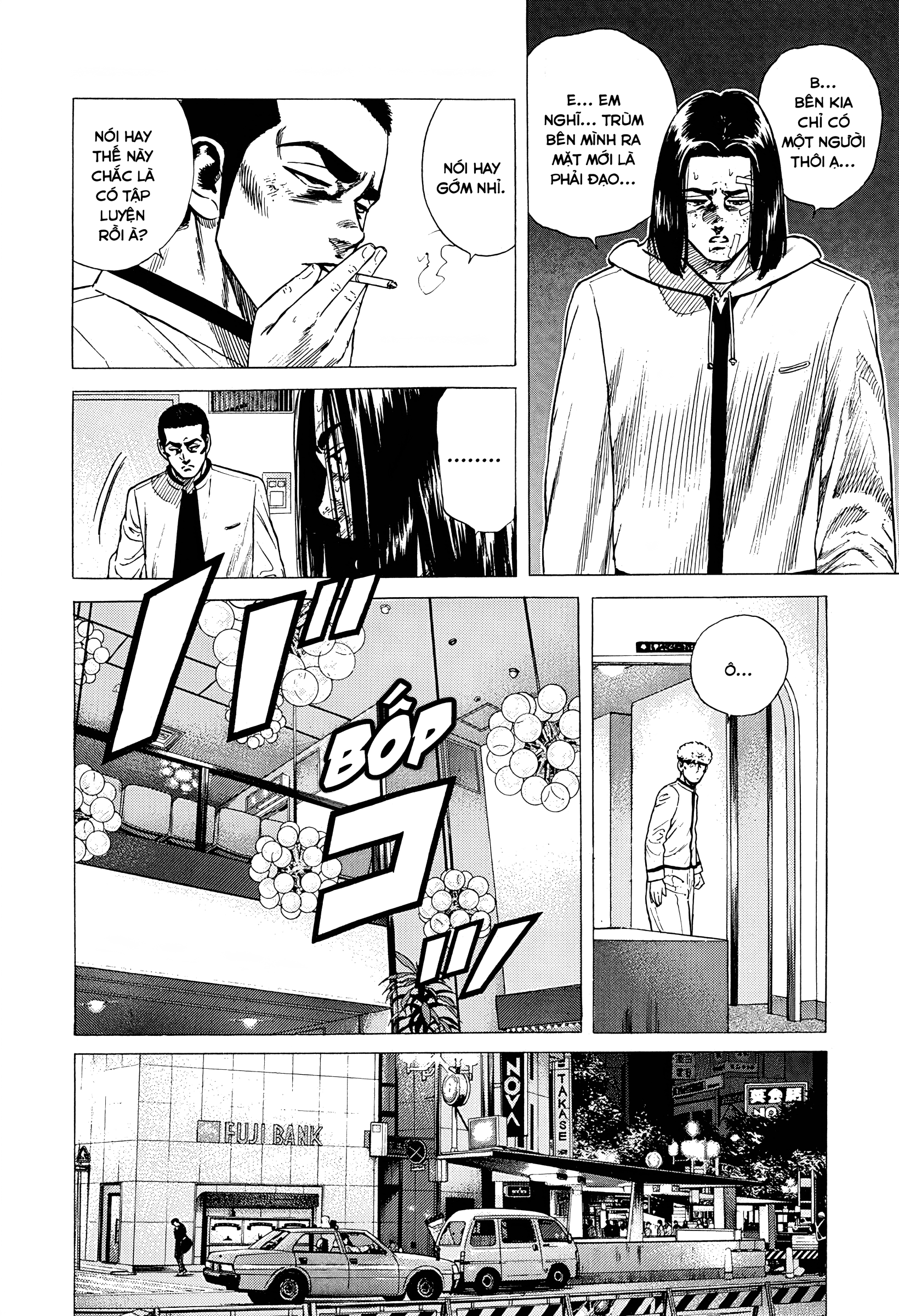 ページ 7