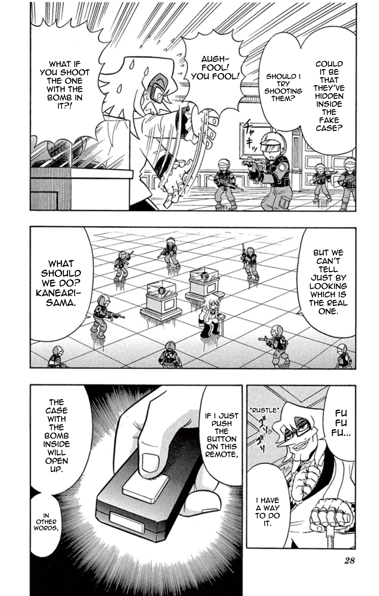 ページ 26