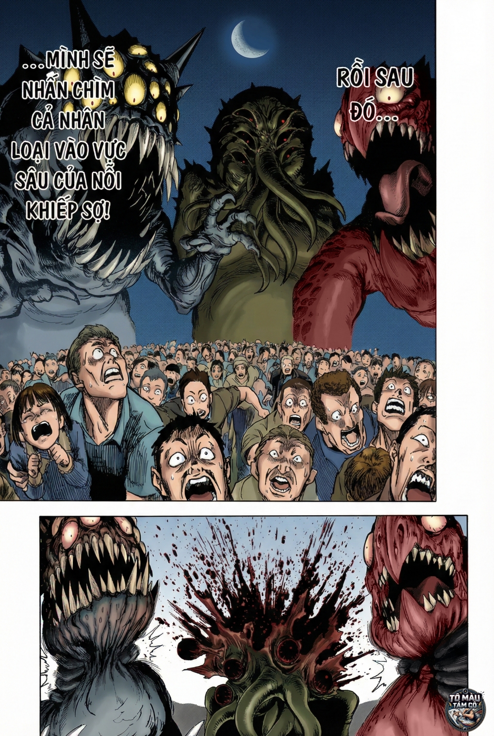 ページ 7