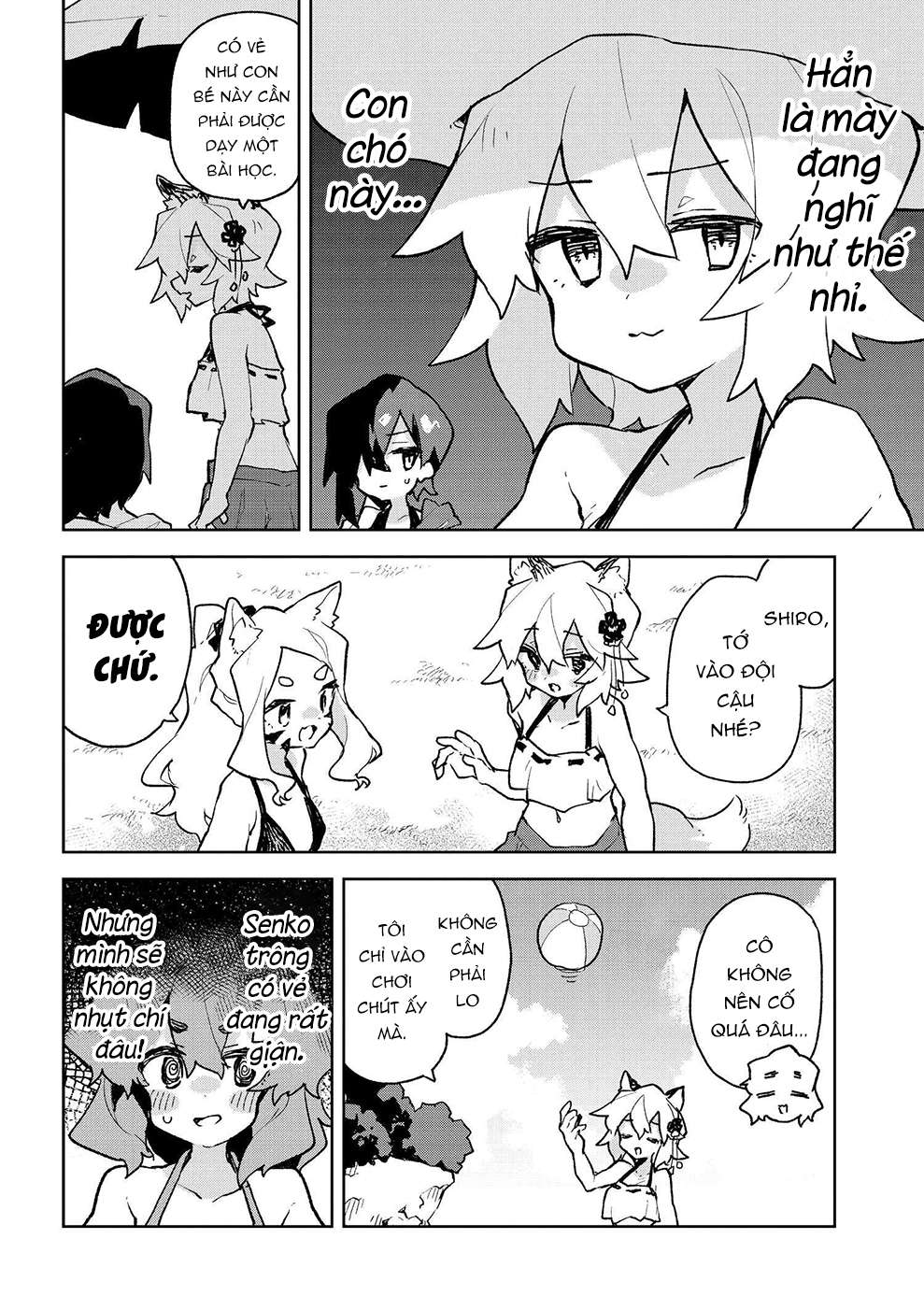 ページ 11