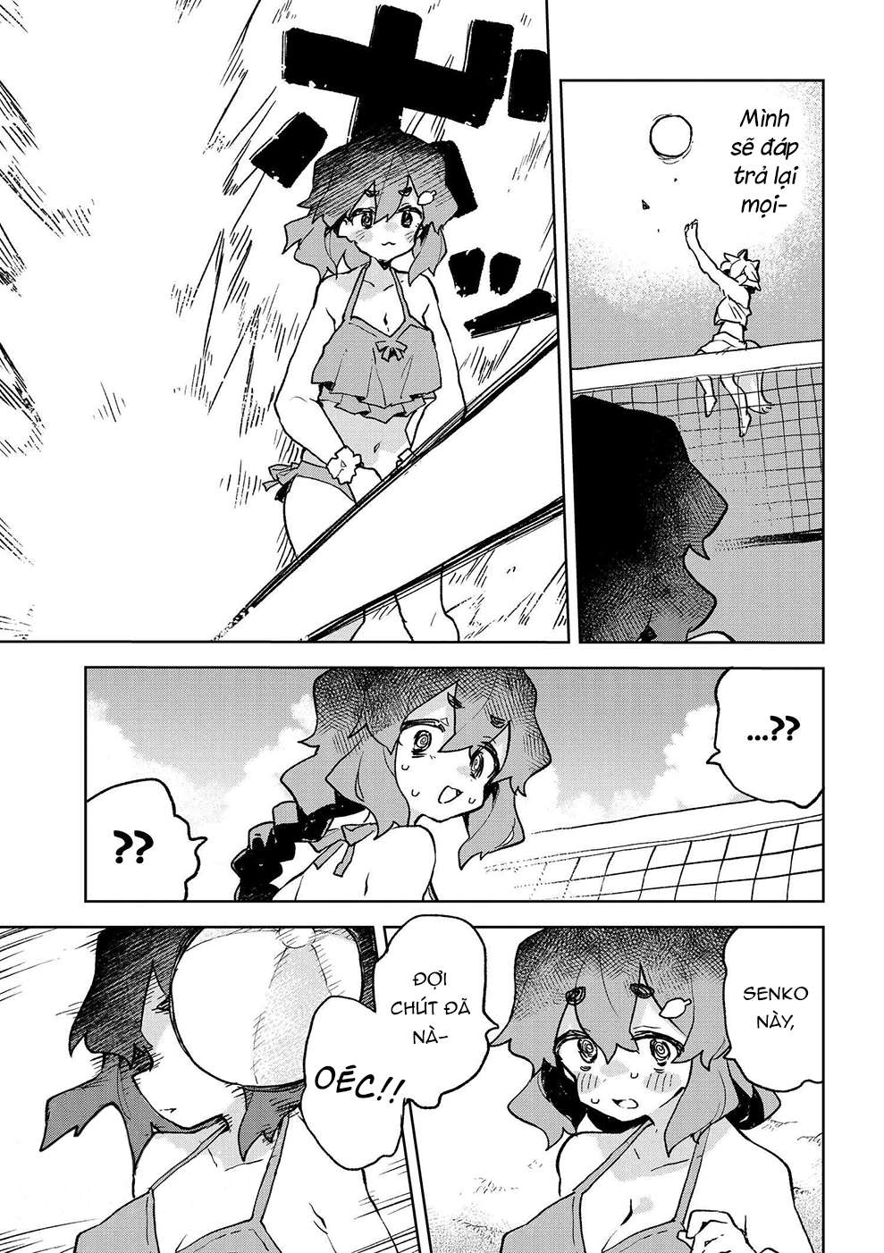 ページ 12