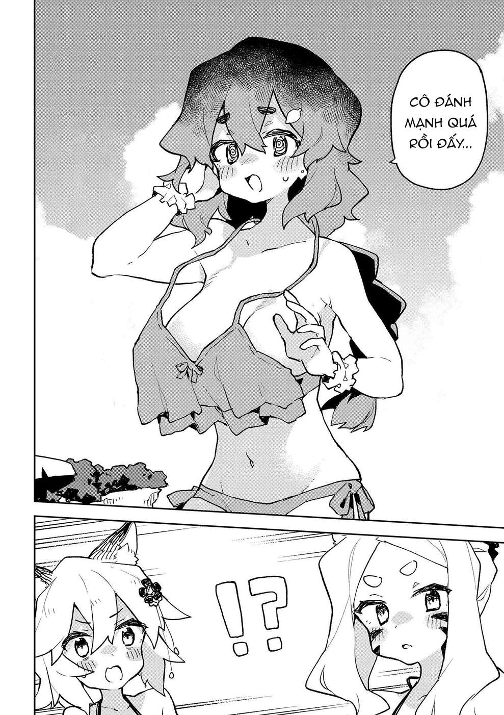 ページ 13