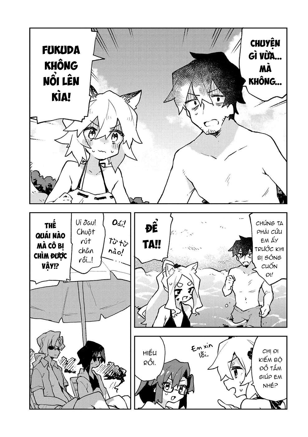 ページ 16
