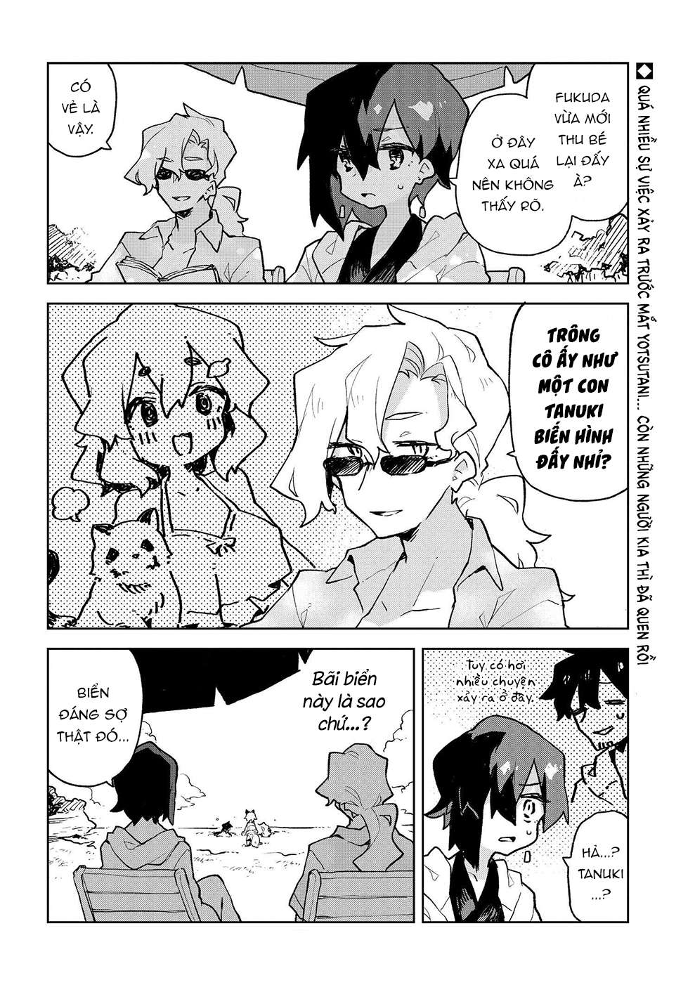 ページ 17