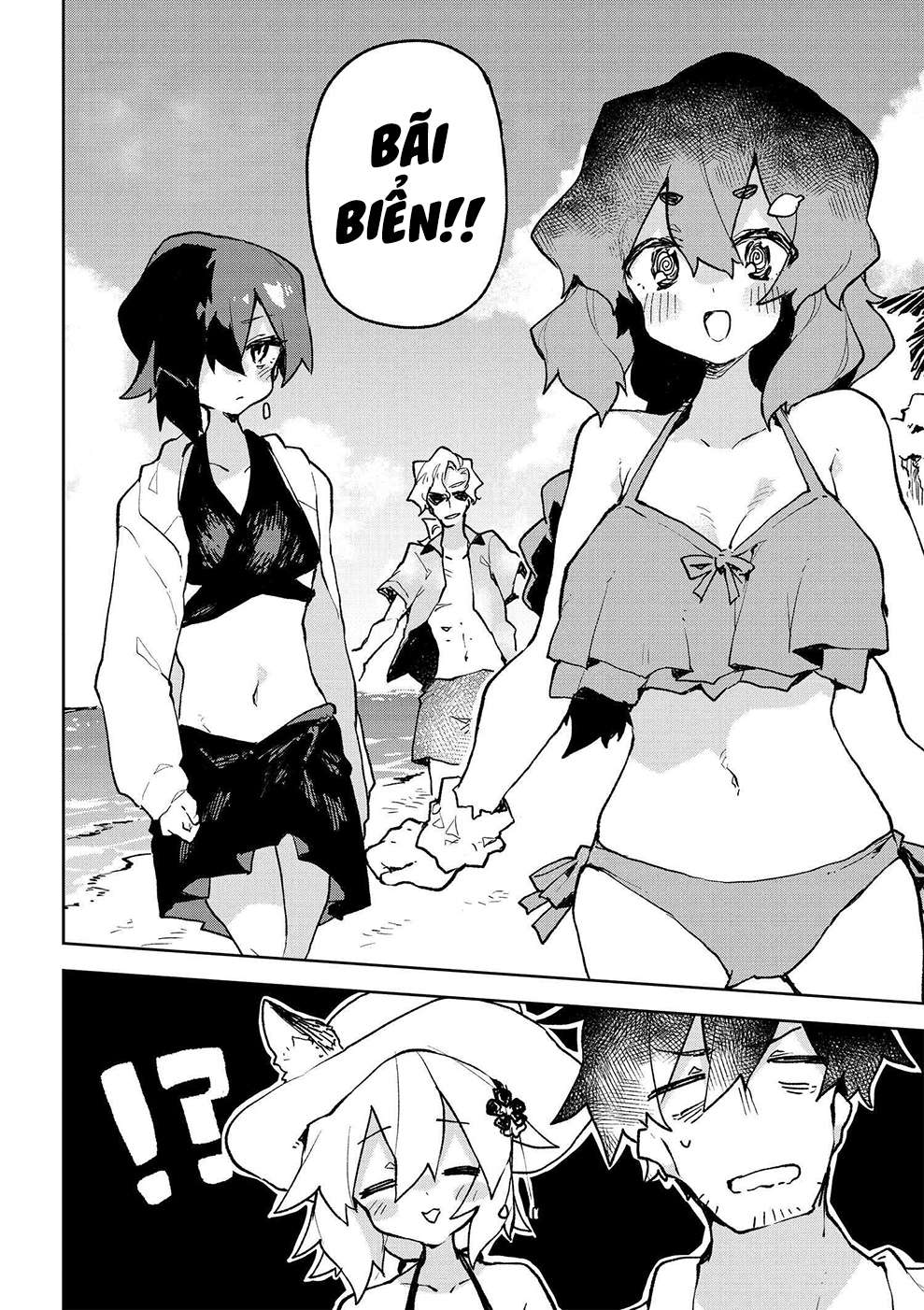 ページ 3