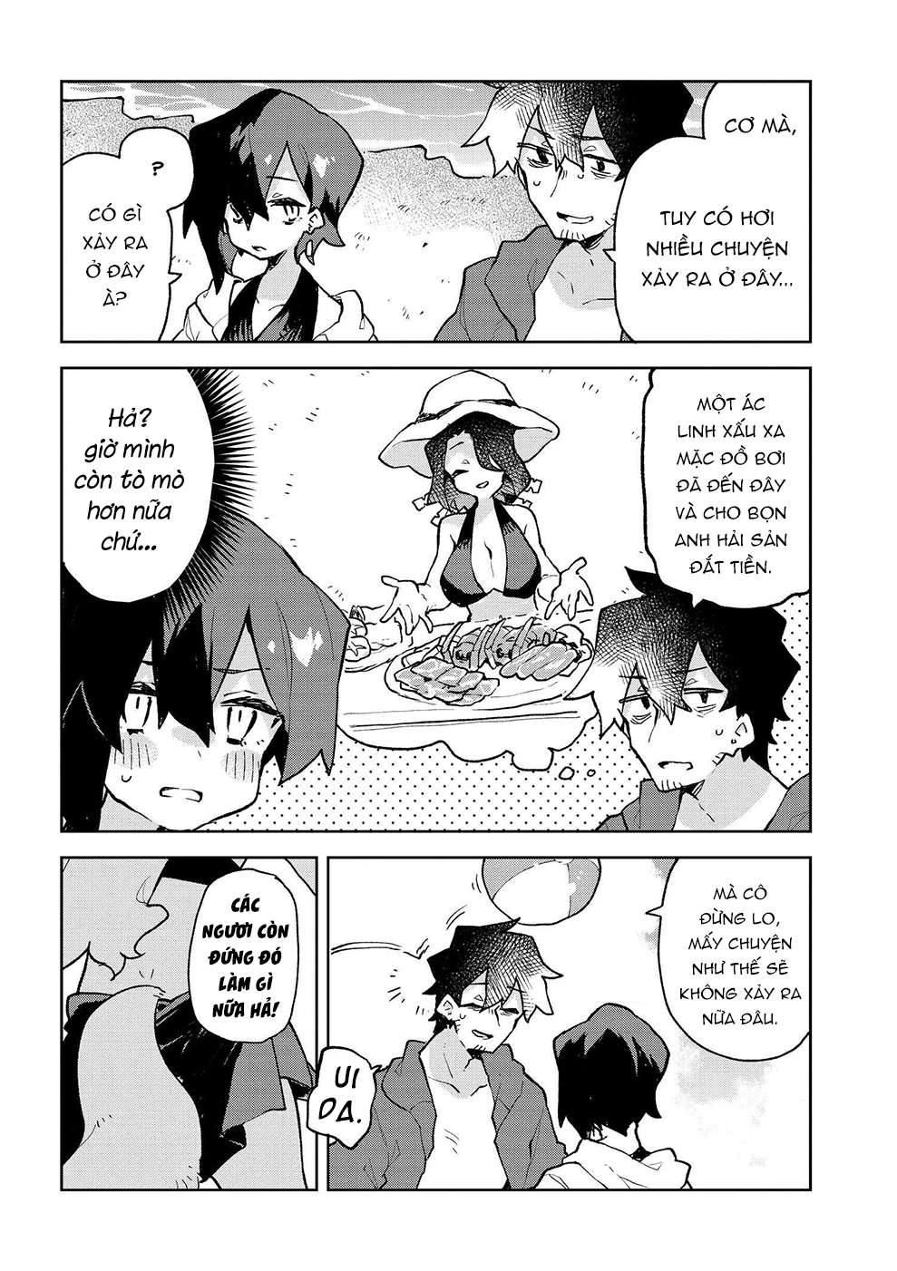 ページ 7