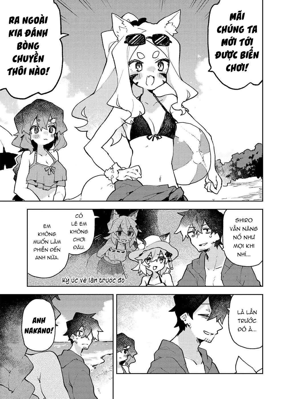 ページ 8