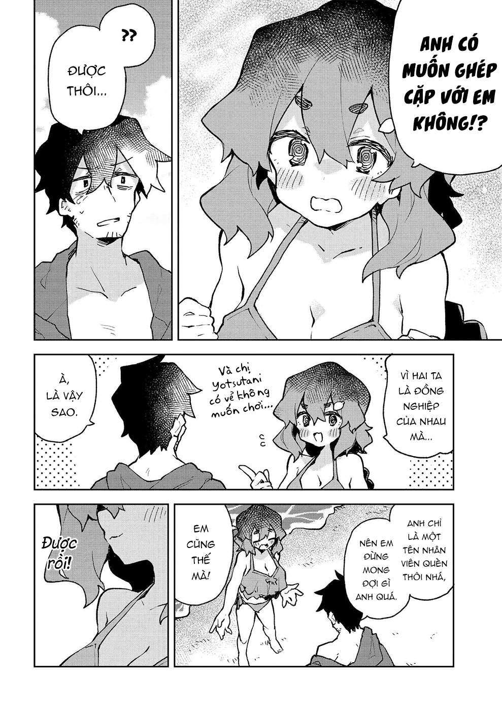 ページ 9